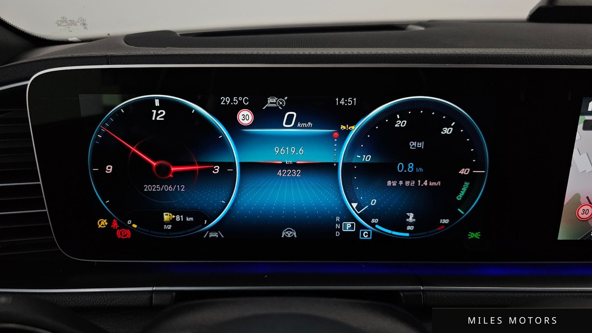 Mercedes-Benz GLS-클래스 X167 2023 — миниатюра 8