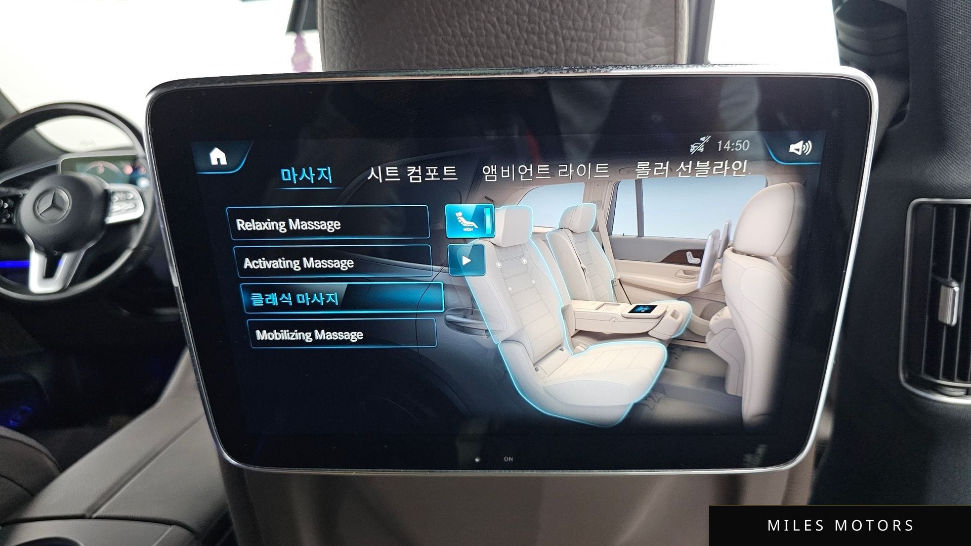 Mercedes-Benz GLS-클래스 X167 2023 — миниатюра 17