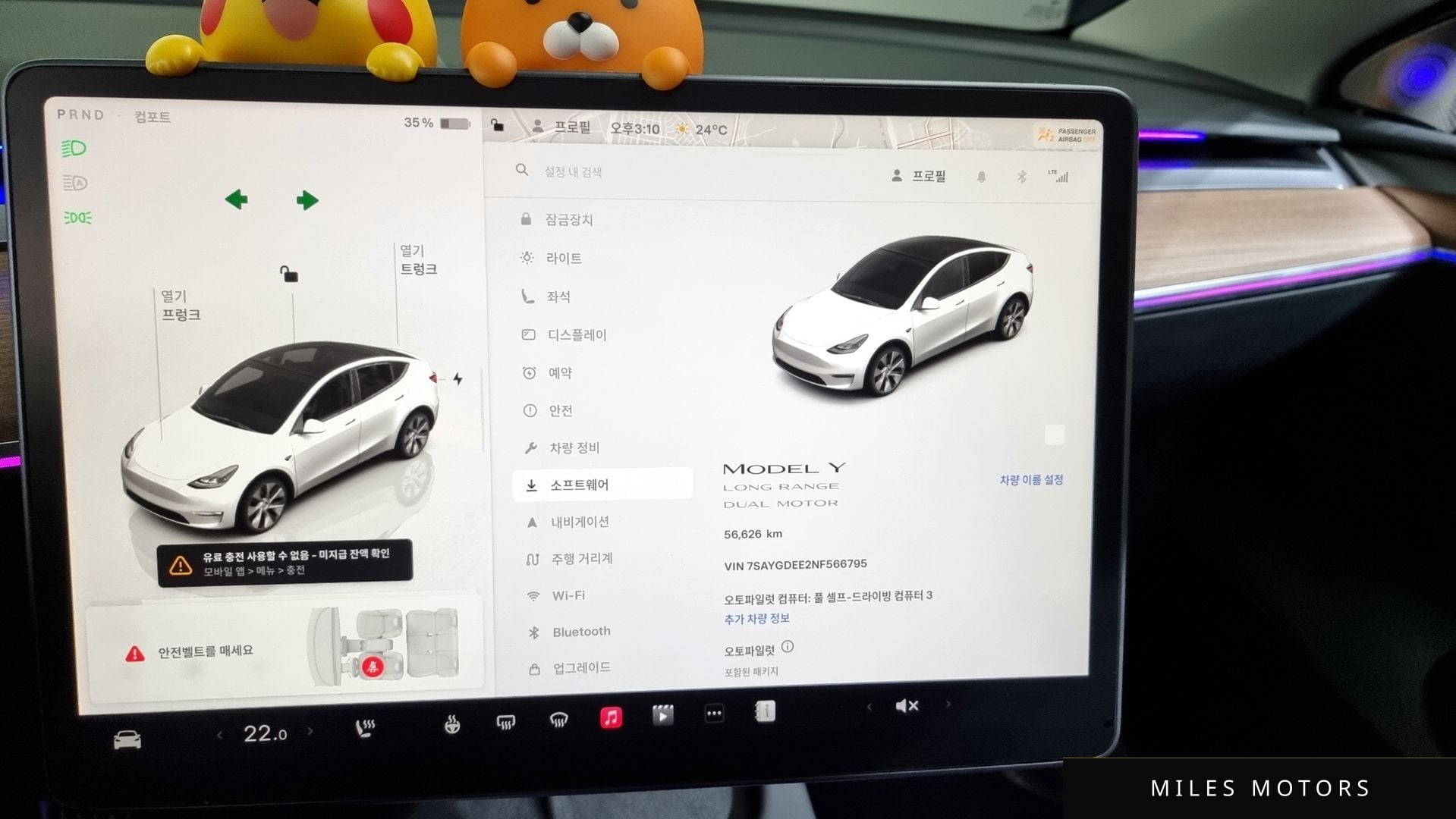 Tesla Model Y 2022 — миниатюра 8