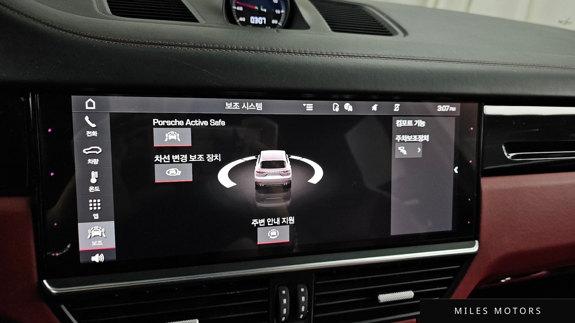 Porsche 카이엔 (PO536) 2021 — миниатюра 16