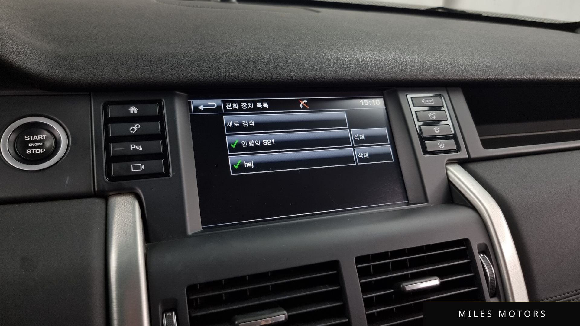 Land Rover 디스커버리 스포츠 2016 — миниатюра 16