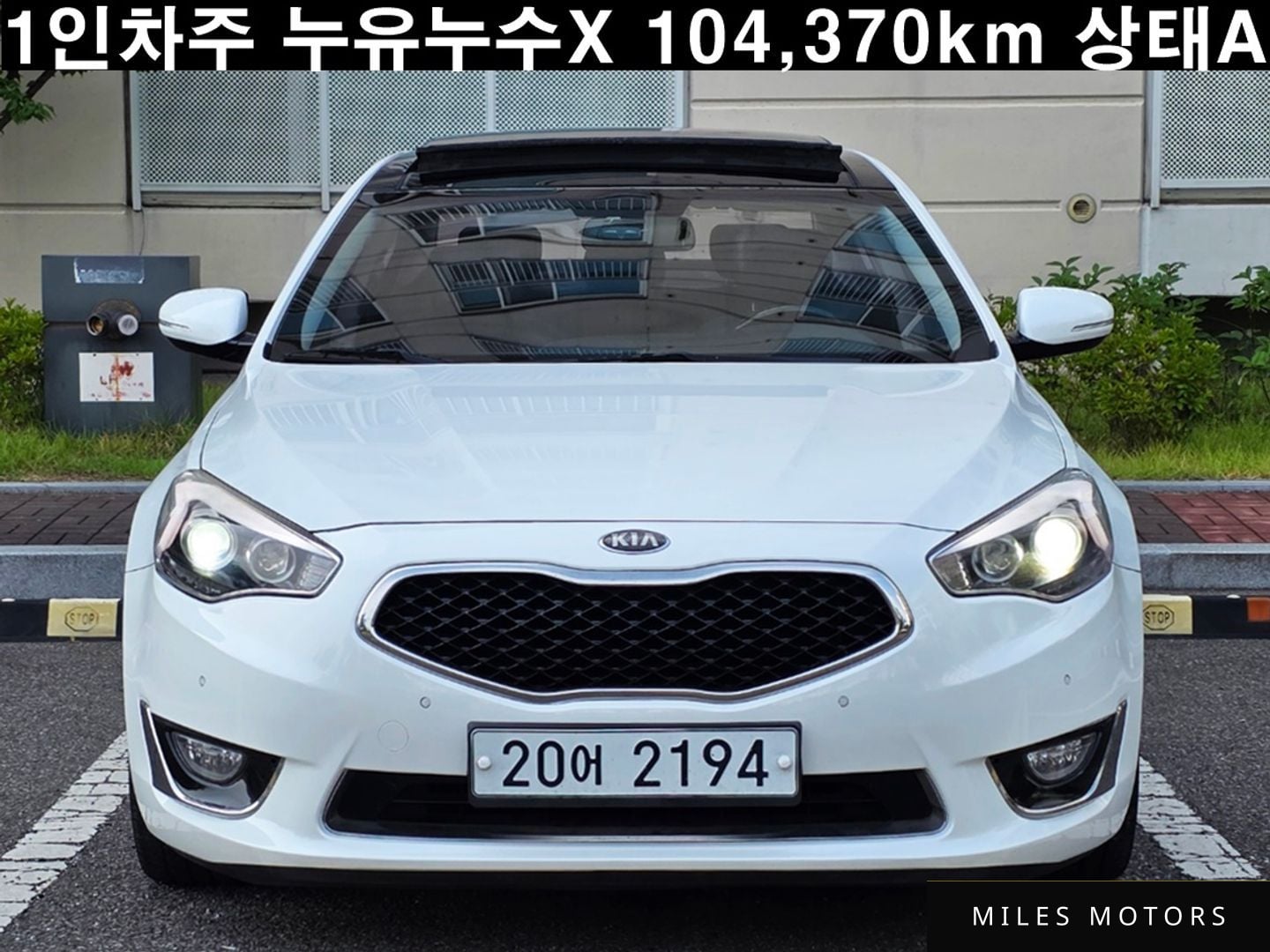 Kia K7 2013 — миниатюра 2