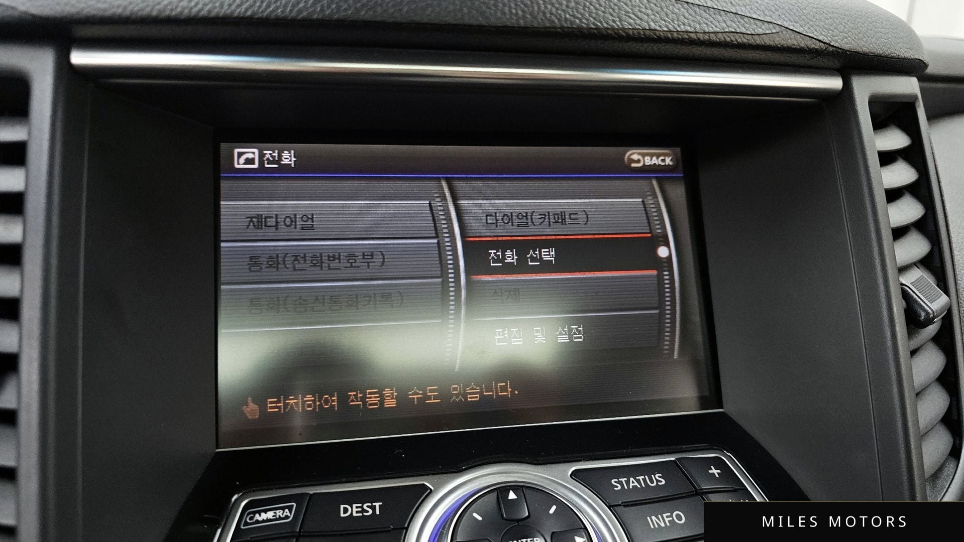 Infiniti FX35 2009 — миниатюра 16