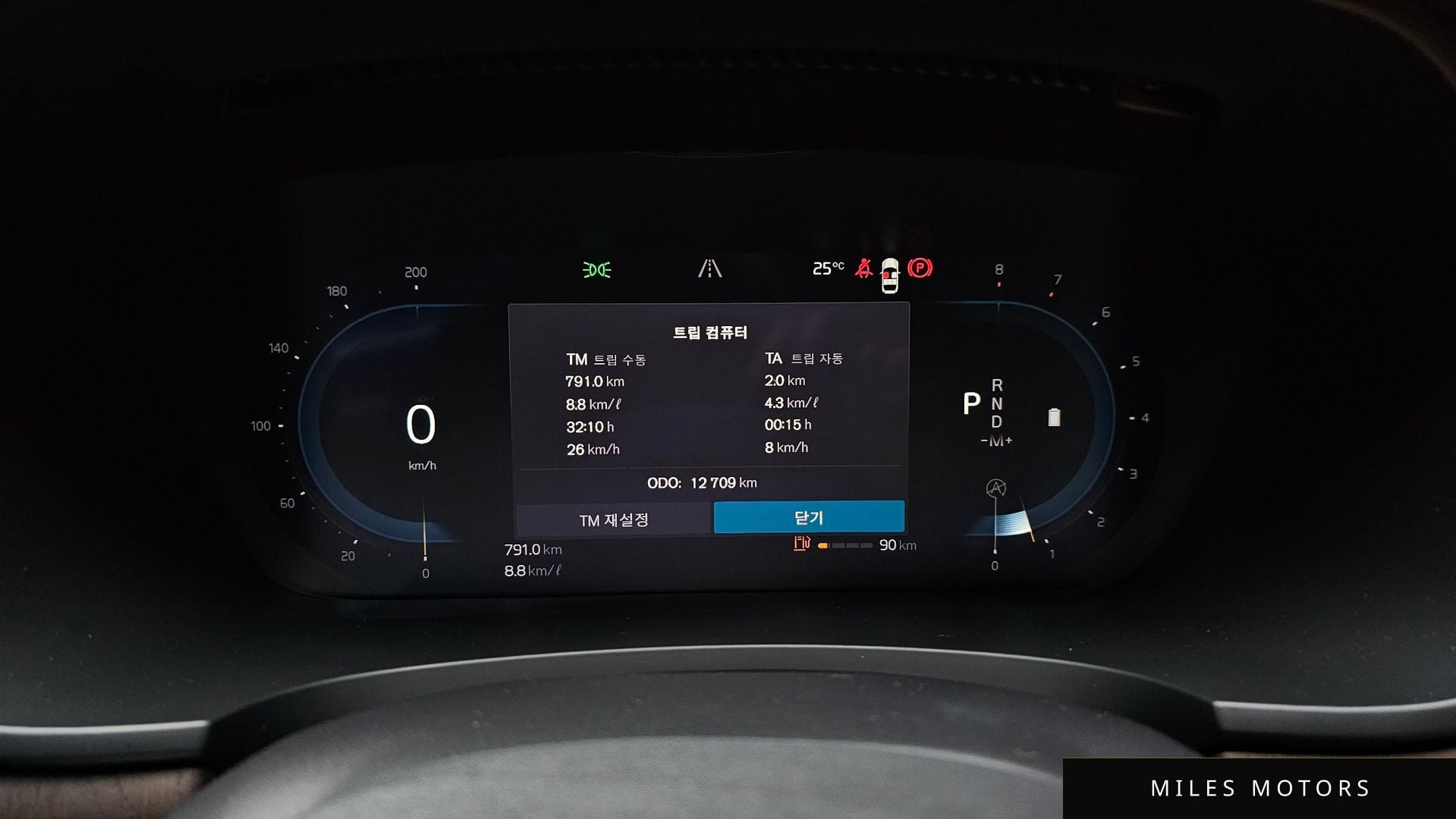 Volvo S90 2023 — миниатюра 8