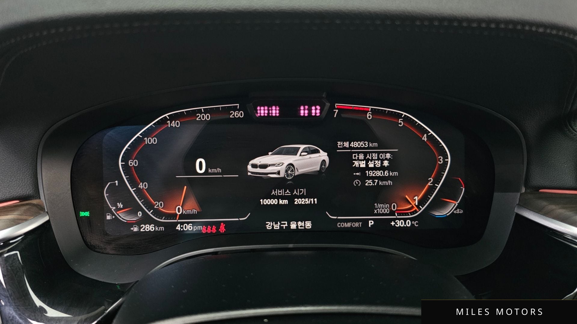 BMW 5시리즈 (G30) 2021 — миниатюра 8