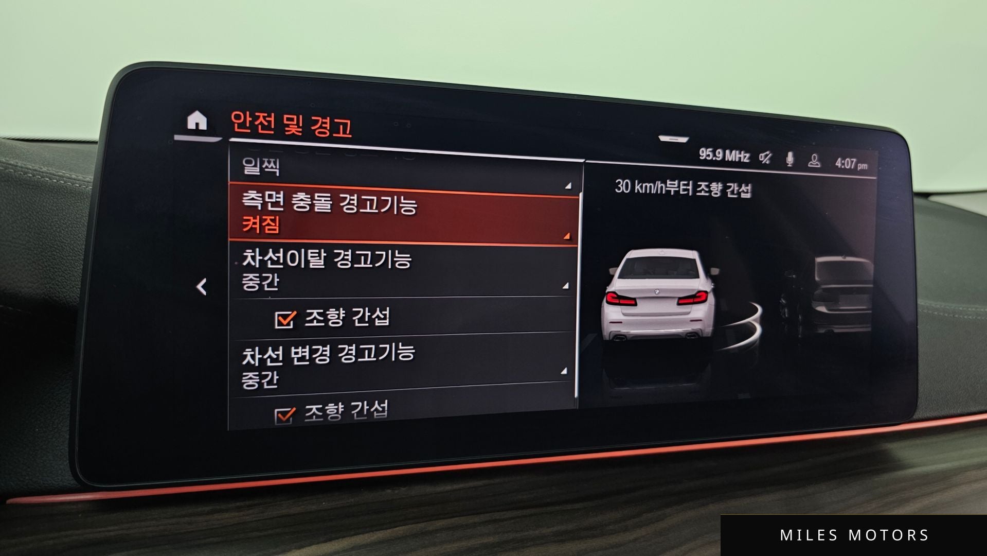 BMW 5시리즈 (G30) 2021 — миниатюра 16
