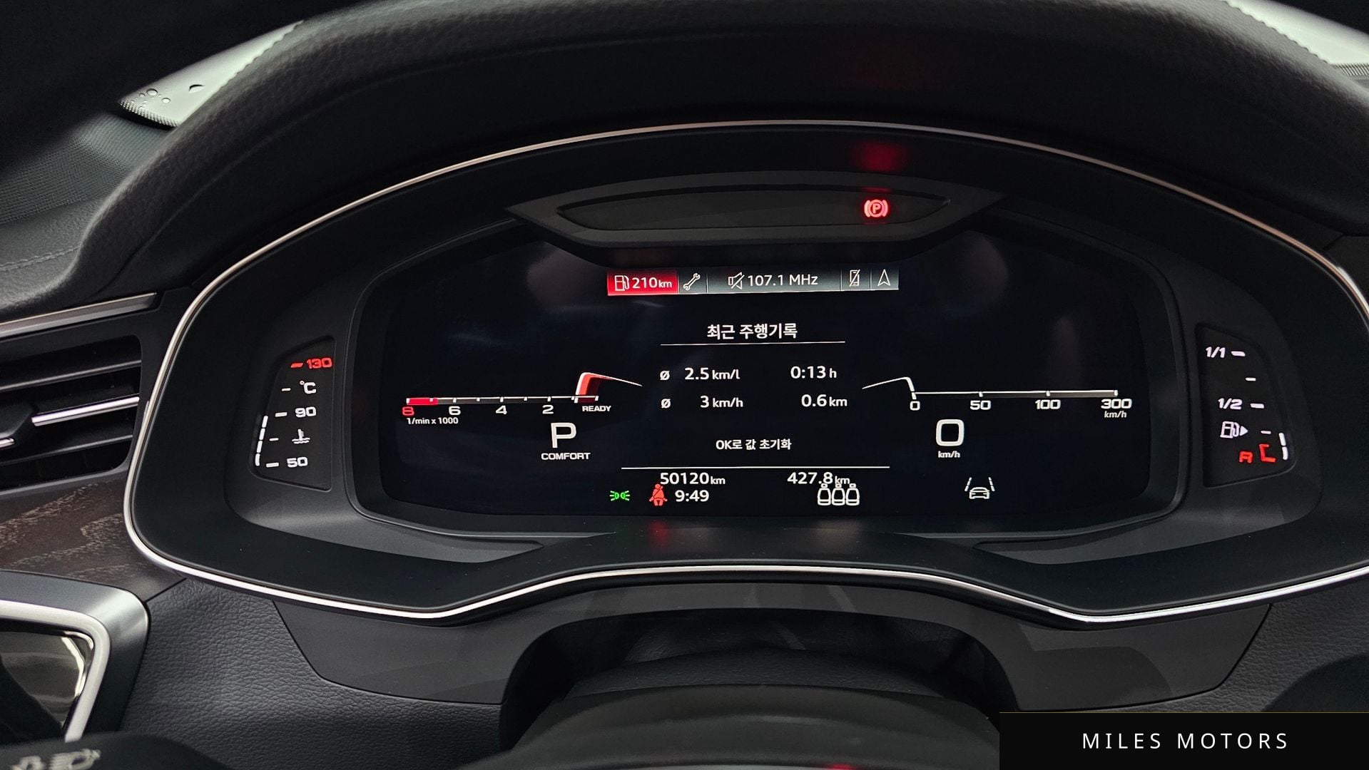 Audi A6 (C8) 2021 — миниатюра 8