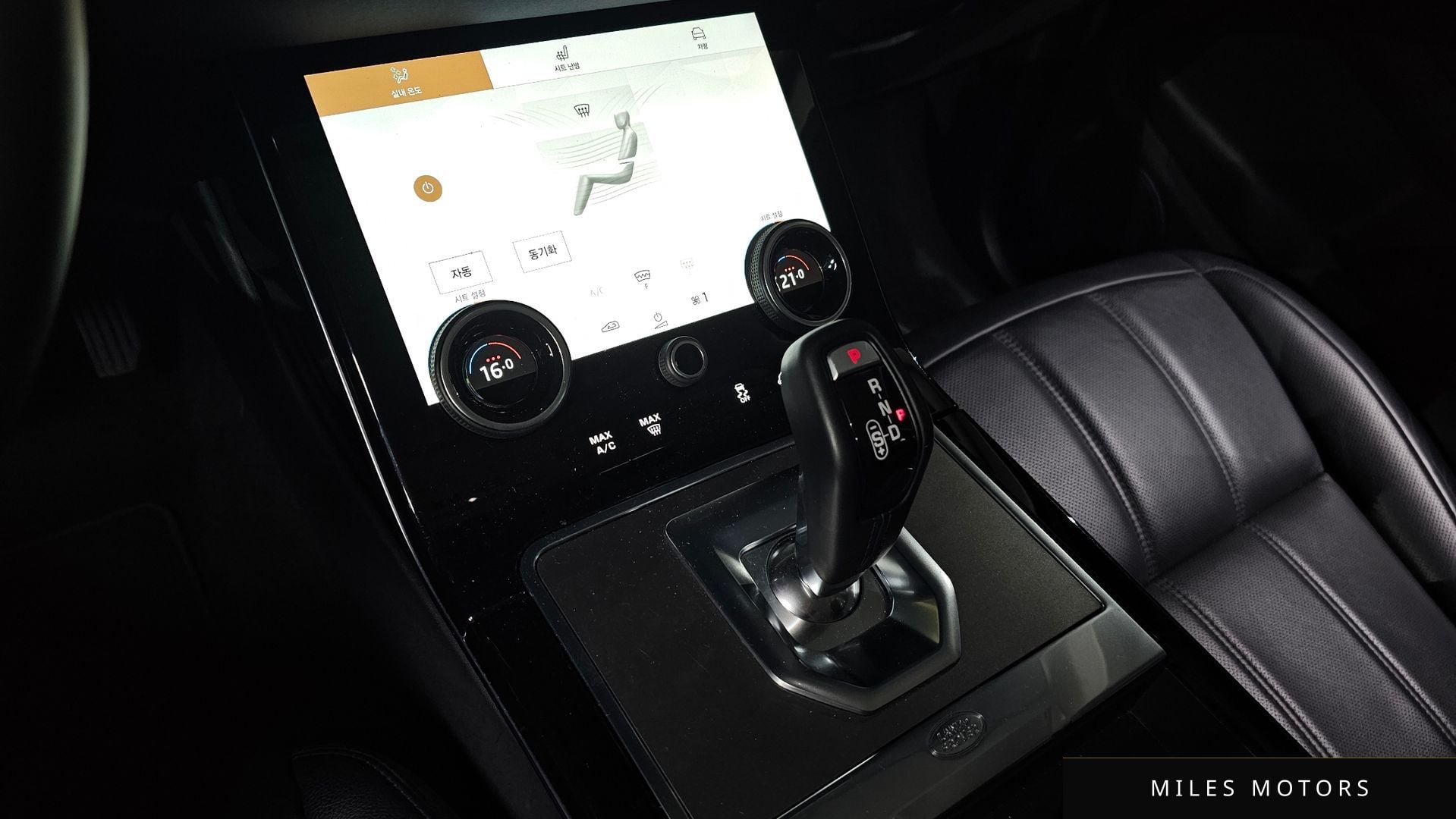 Land Rover Range Rover Evoque 2022 — миниатюра 9