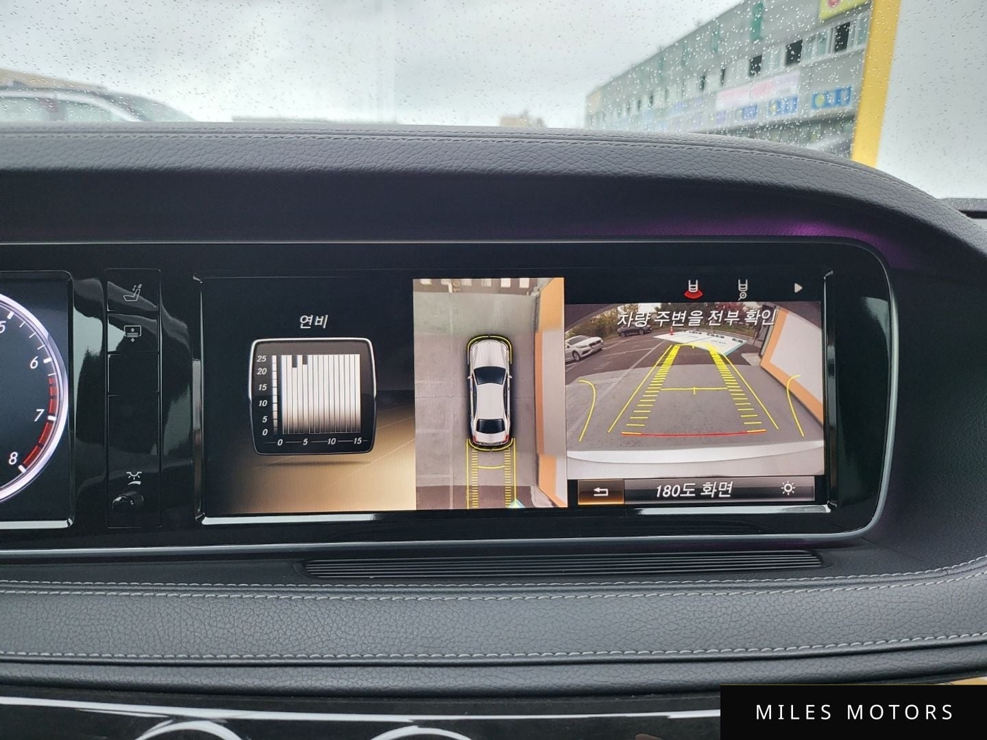 Mercedes-Benz S-Class W222 2014 — миниатюра 10