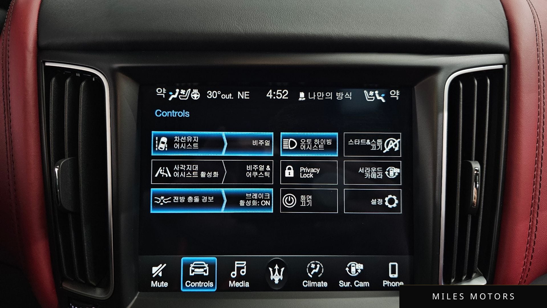 Maserati Levante 2021 — миниатюра 16