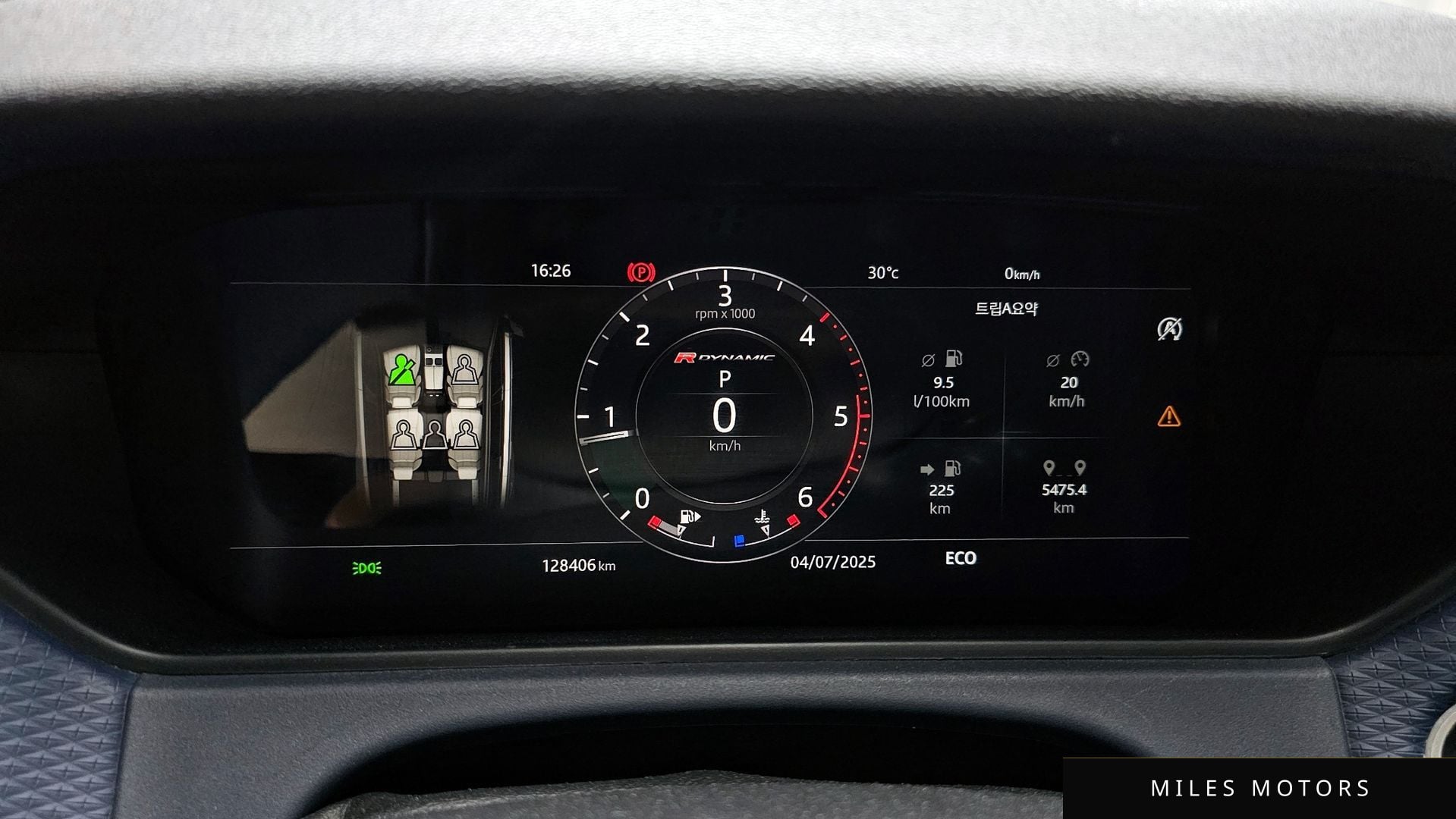 Land Rover Range Rover Velar 2018 — миниатюра 8
