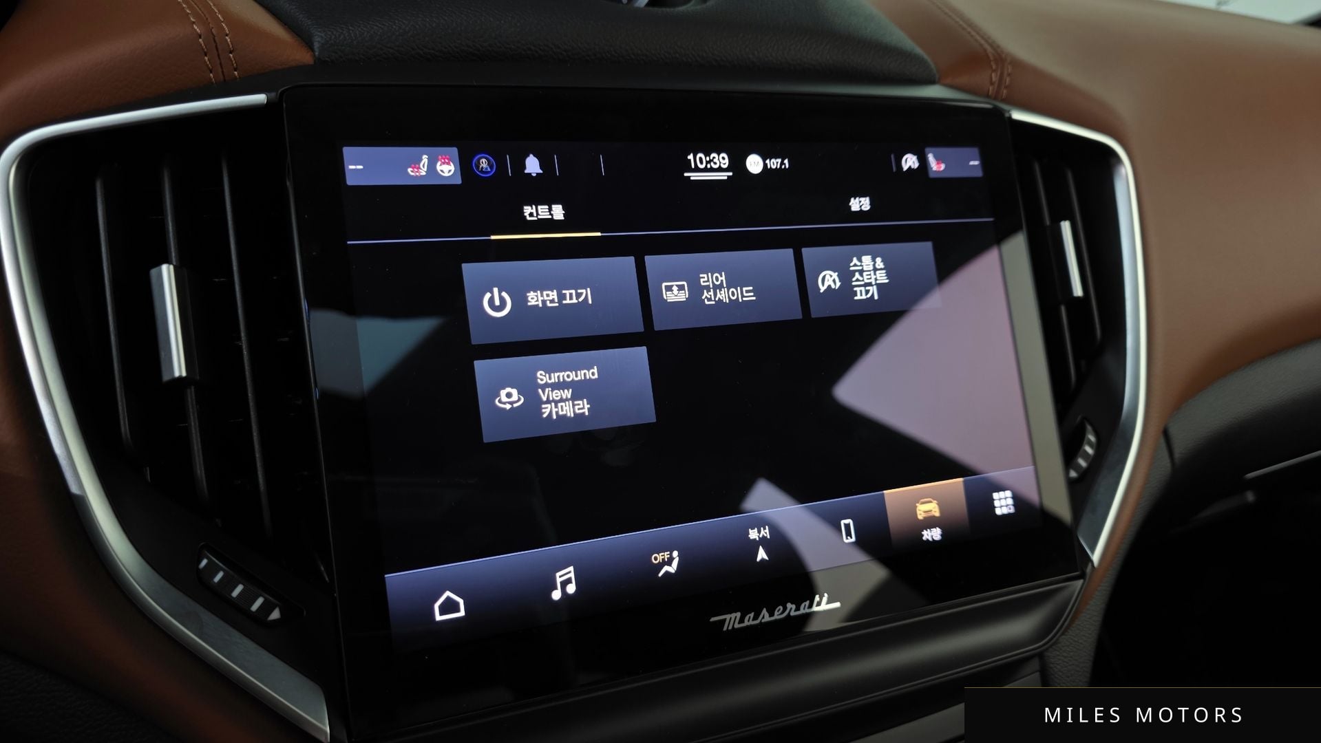 Maserati Ghibli 2022 — миниатюра 12
