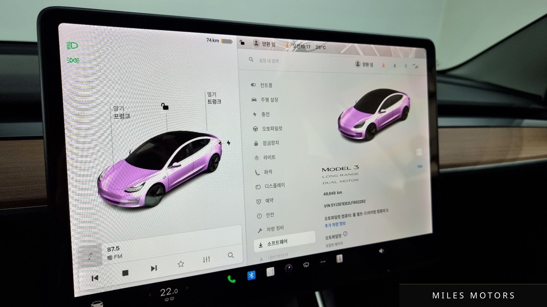 Tesla Model 3 2020 — миниатюра 8