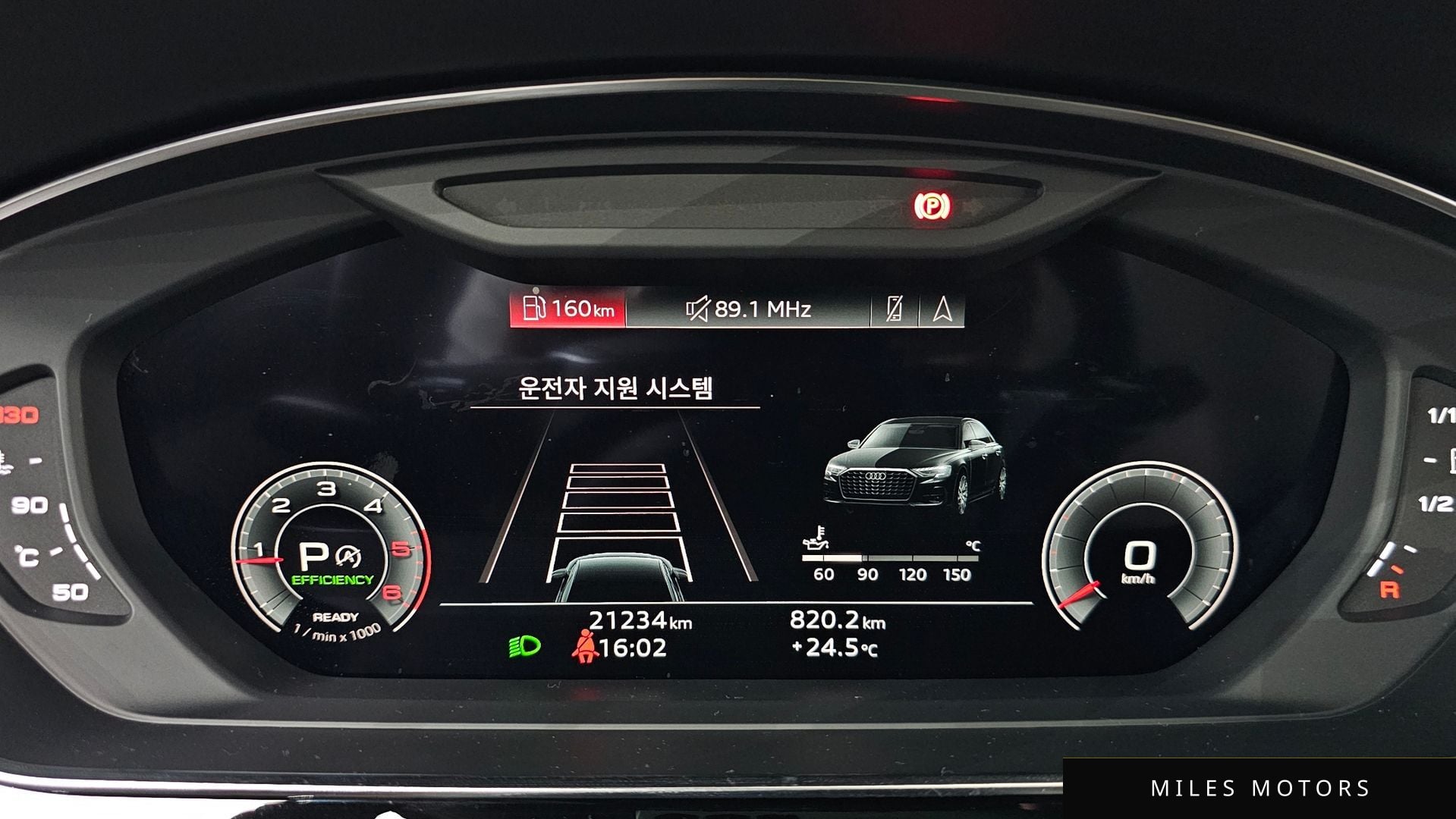 Audi A8 (D5) 2023 — миниатюра 8