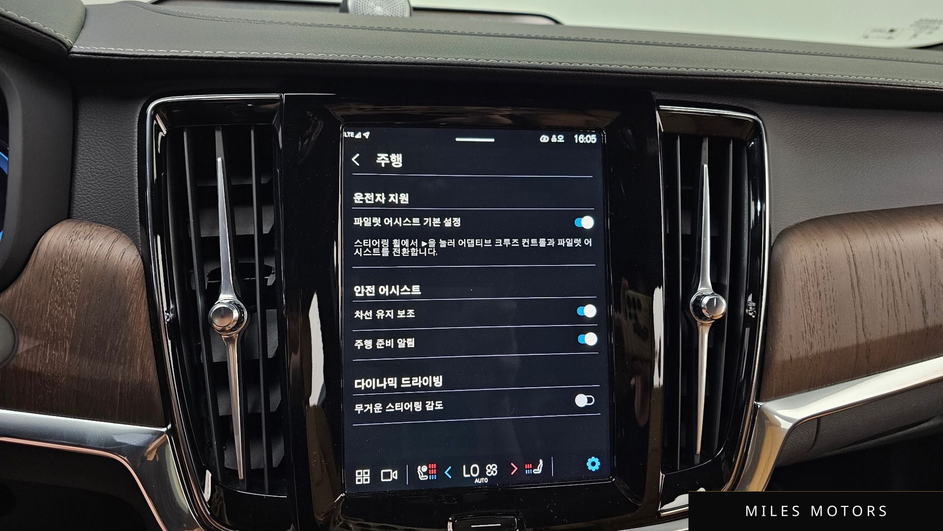 Volvo S90 2025 — миниатюра 16