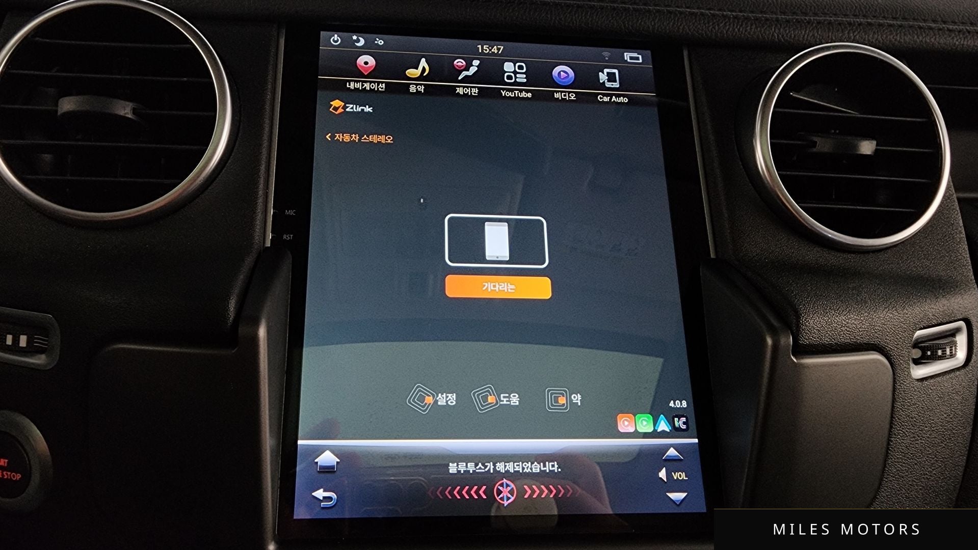 Land Rover Discovery 2012 — миниатюра 16
