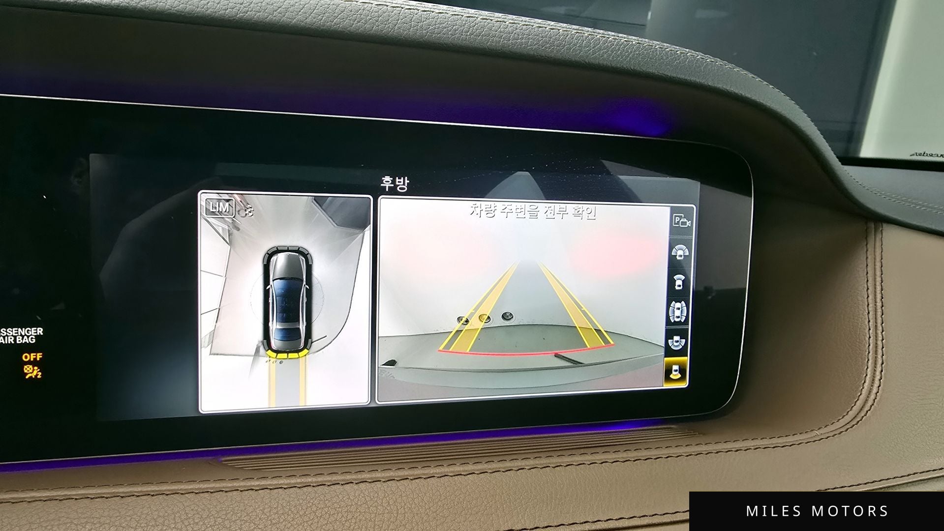 Mercedes-Benz S-Class W222 2018 — миниатюра 15