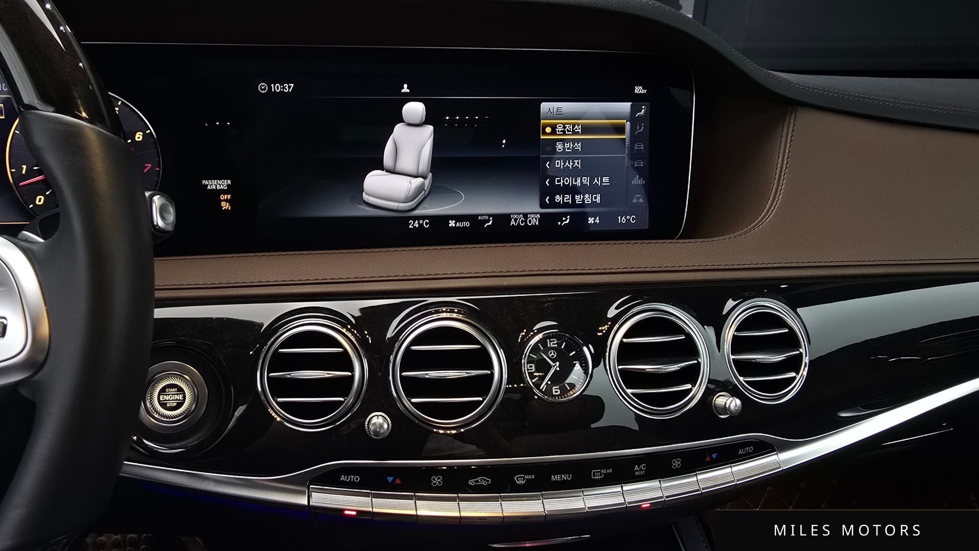 Mercedes-Benz S-Class W222 2018 — миниатюра 16