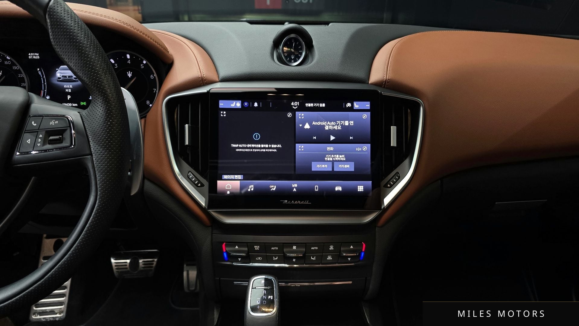 Maserati 기블리 2022 — миниатюра 16