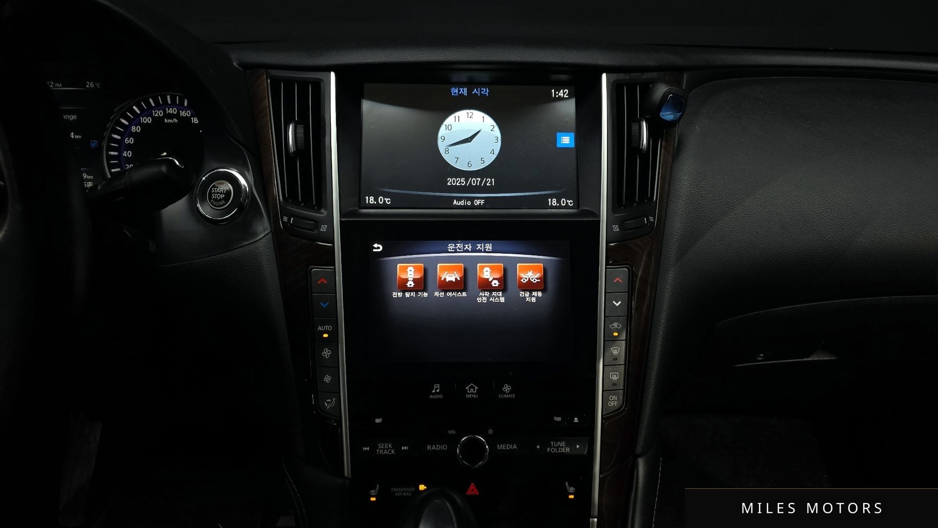 Infiniti Q50 2014 — миниатюра 15
