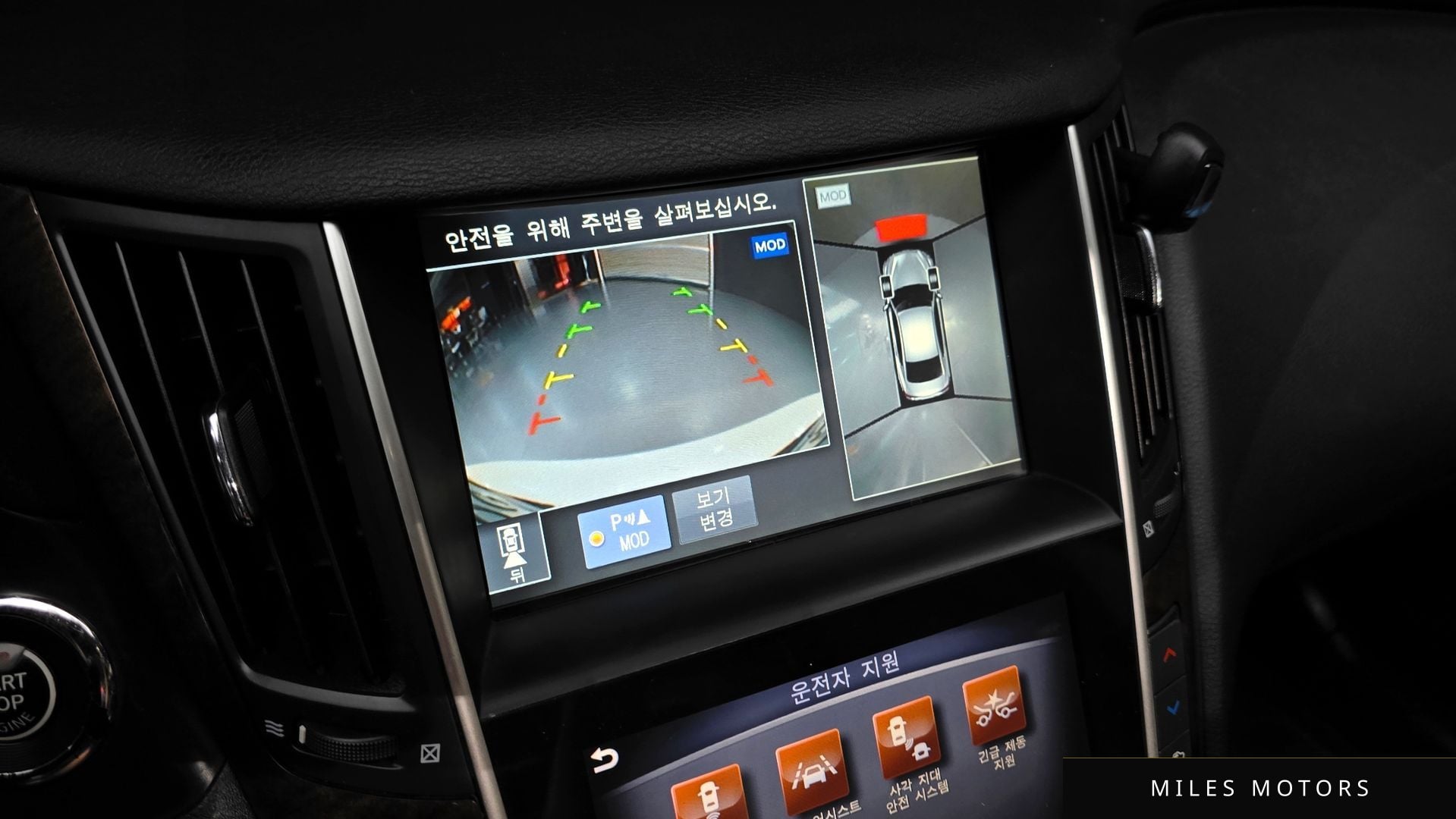 Infiniti Q50 2014 — миниатюра 16