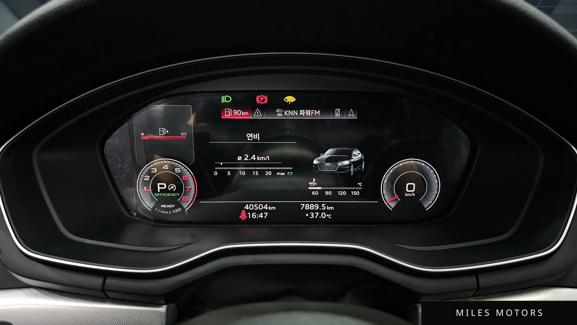 Audi A5 (F5) 2022 — миниатюра 8