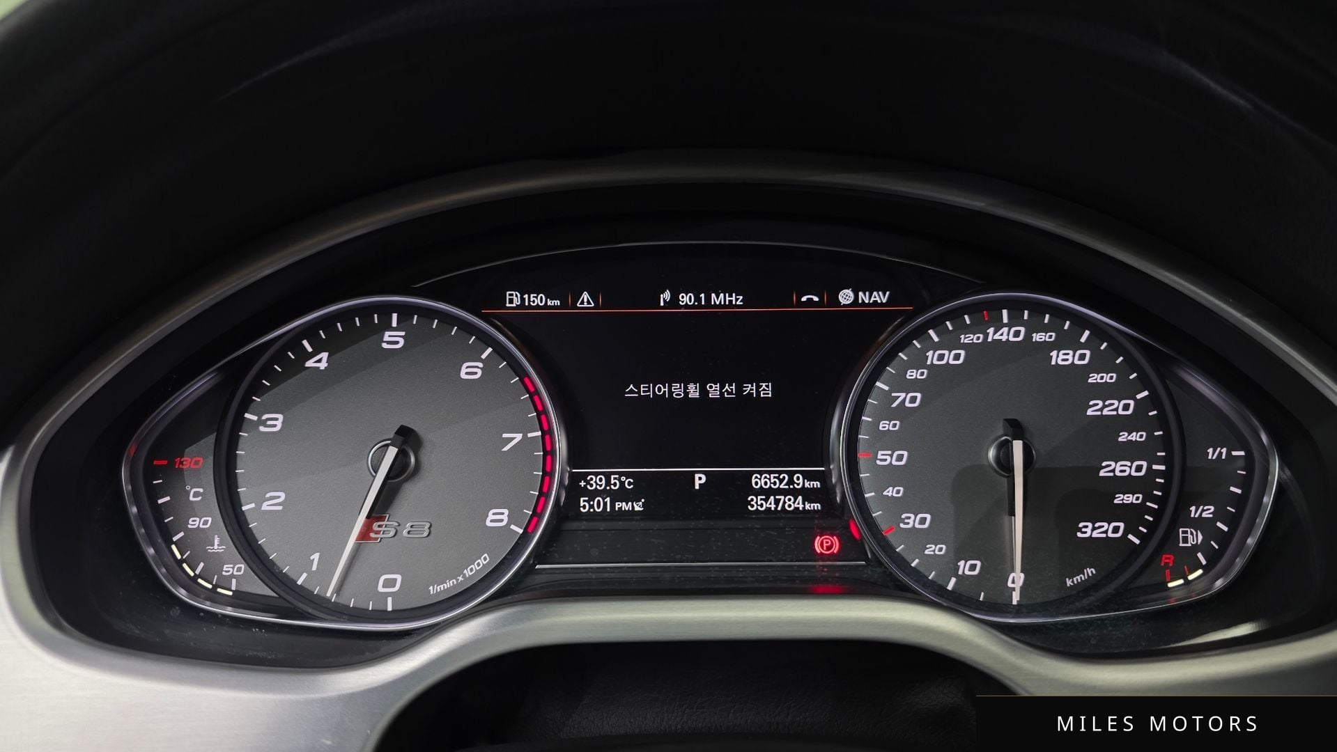 Audi S8 2013 — миниатюра 8
