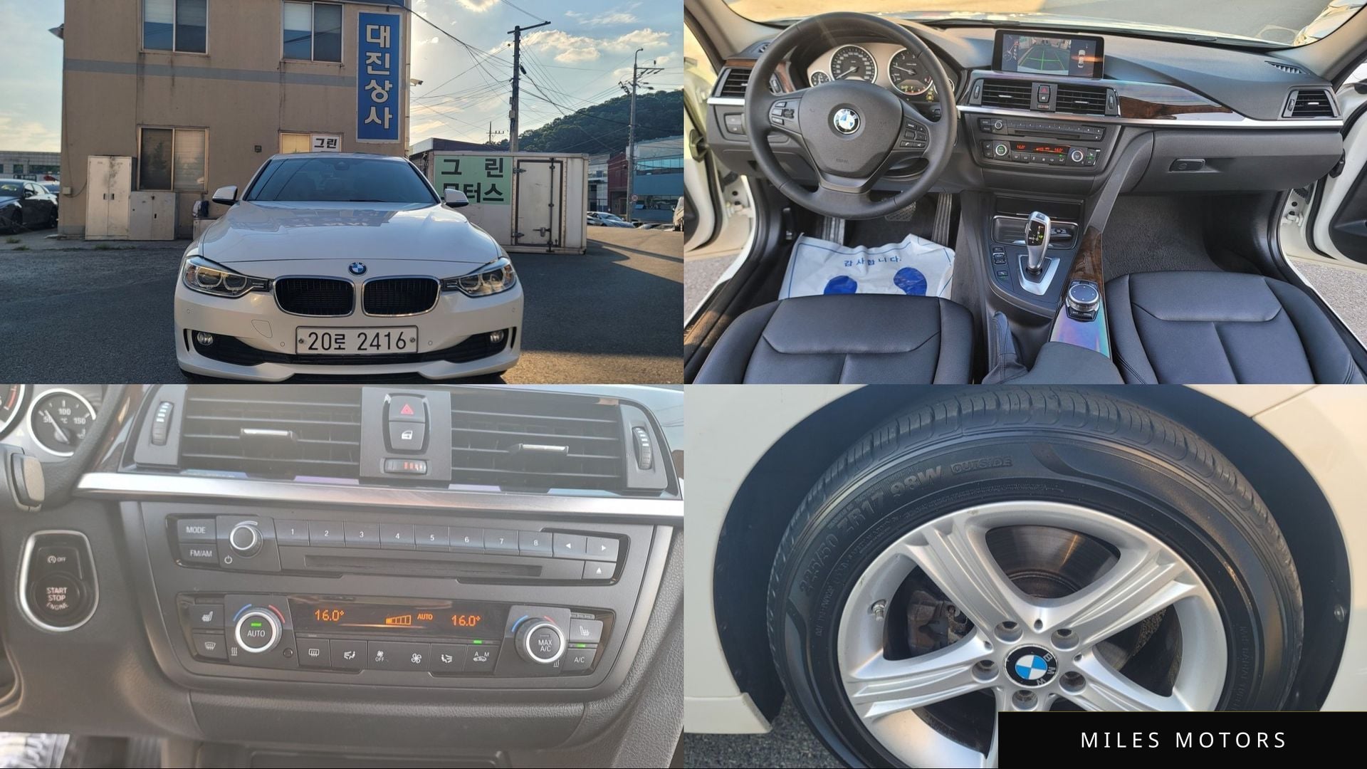 BMW 3 Series (F30) 2015 — фото 1 из 12