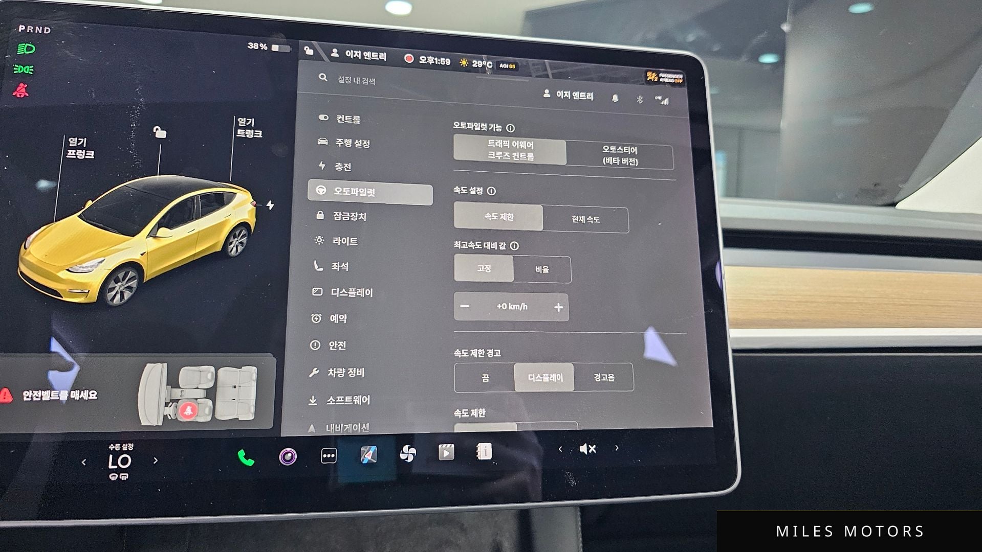 Tesla Model Y 2021 — миниатюра 14