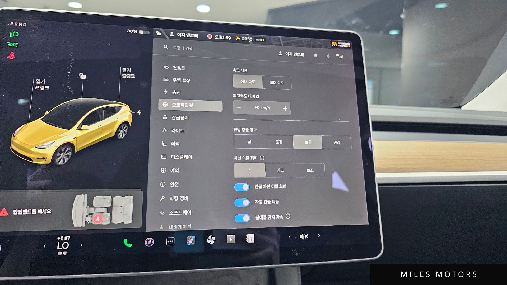 Tesla Model Y 2021 — миниатюра 17