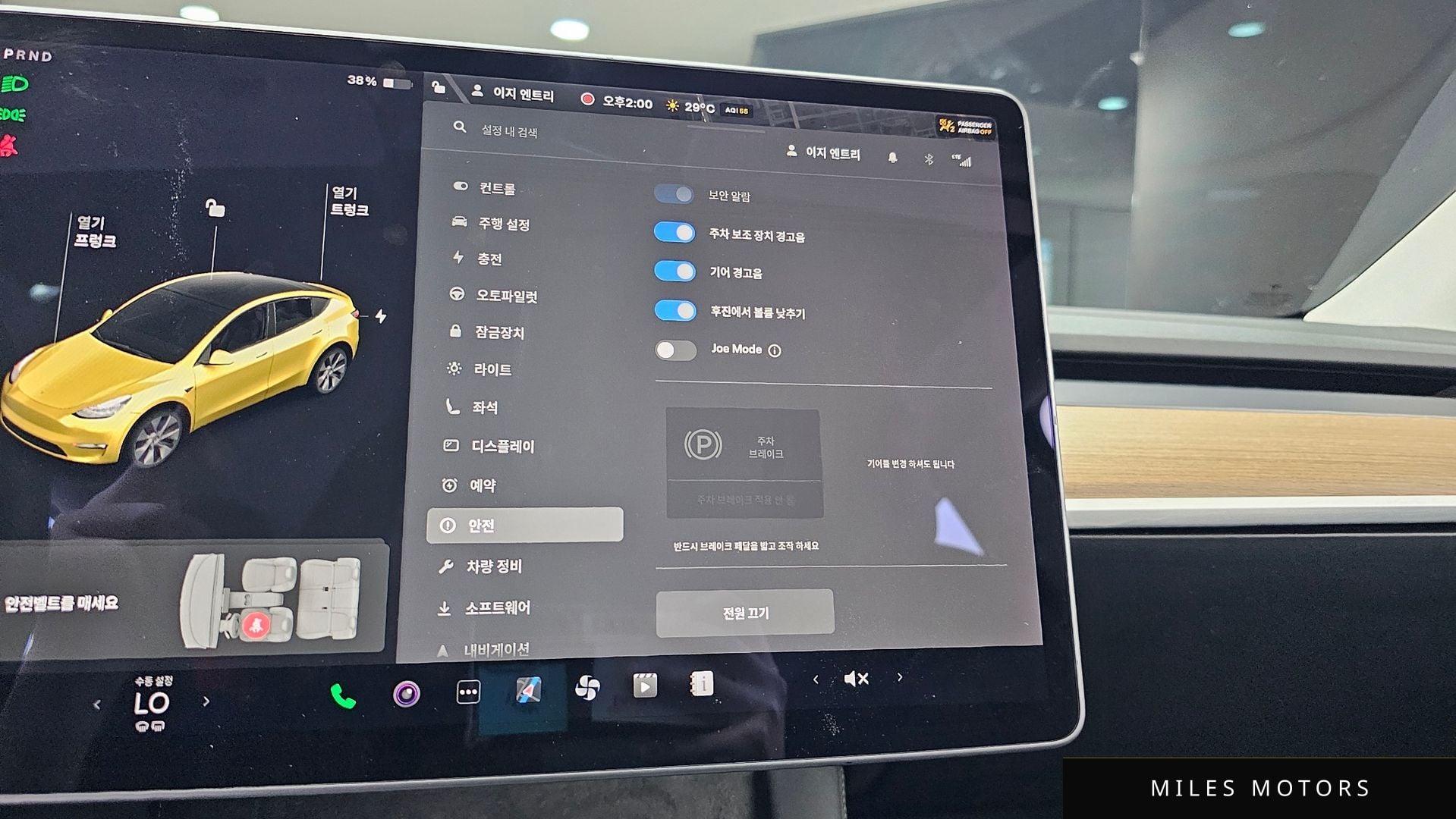 Tesla Model Y 2021 — миниатюра 19