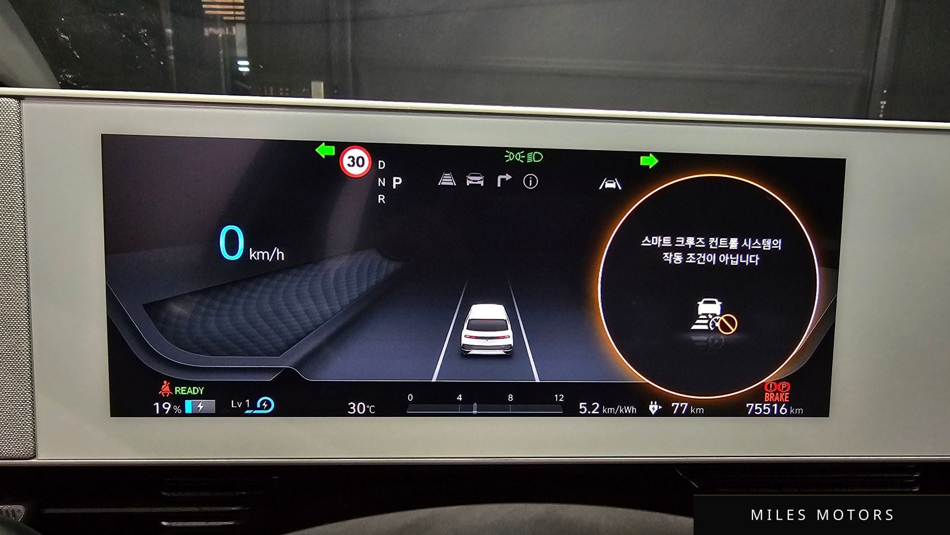 Hyundai 아이오닉5 2022 — миниатюра 8