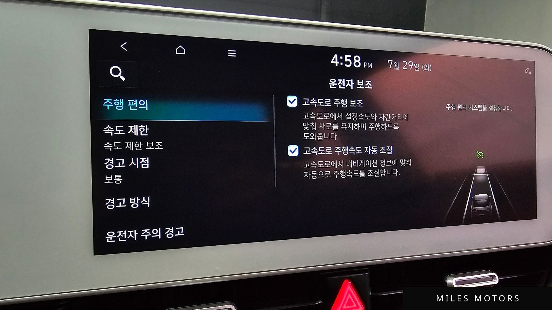 Hyundai 아이오닉5 2022 — миниатюра 18