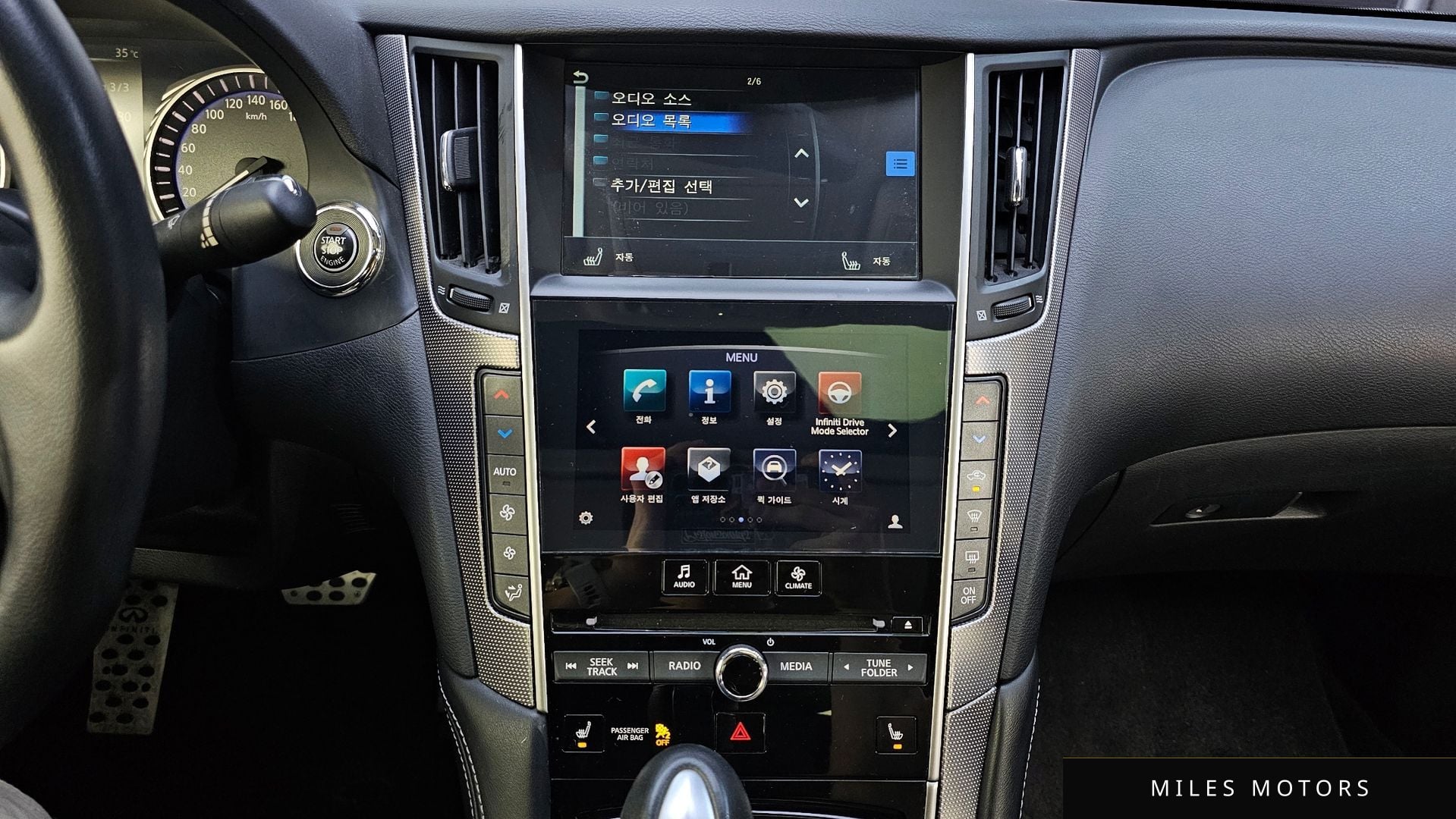 Infiniti Q50 2014 — миниатюра 14