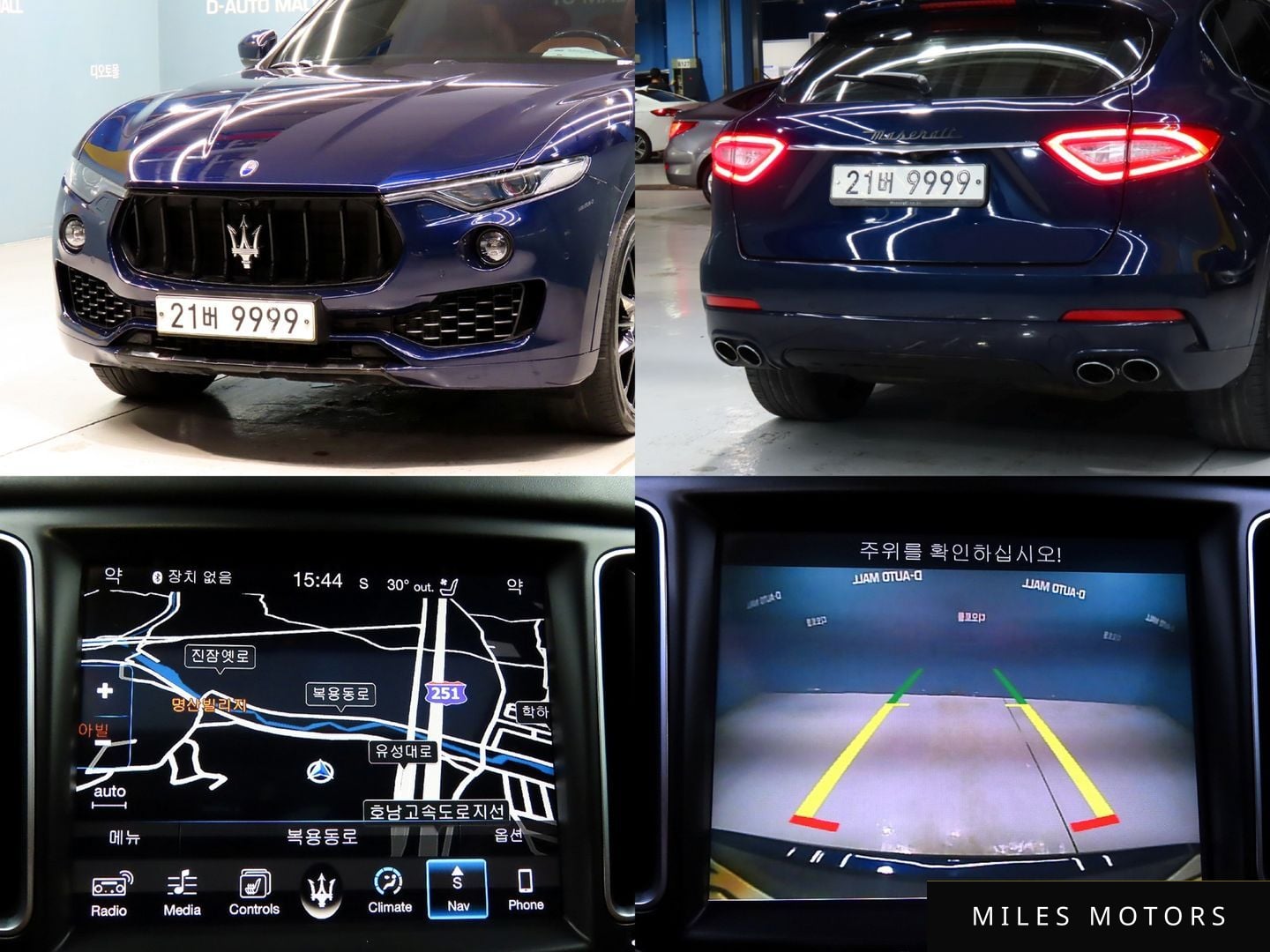 Maserati Levante 2017 — миниатюра 18