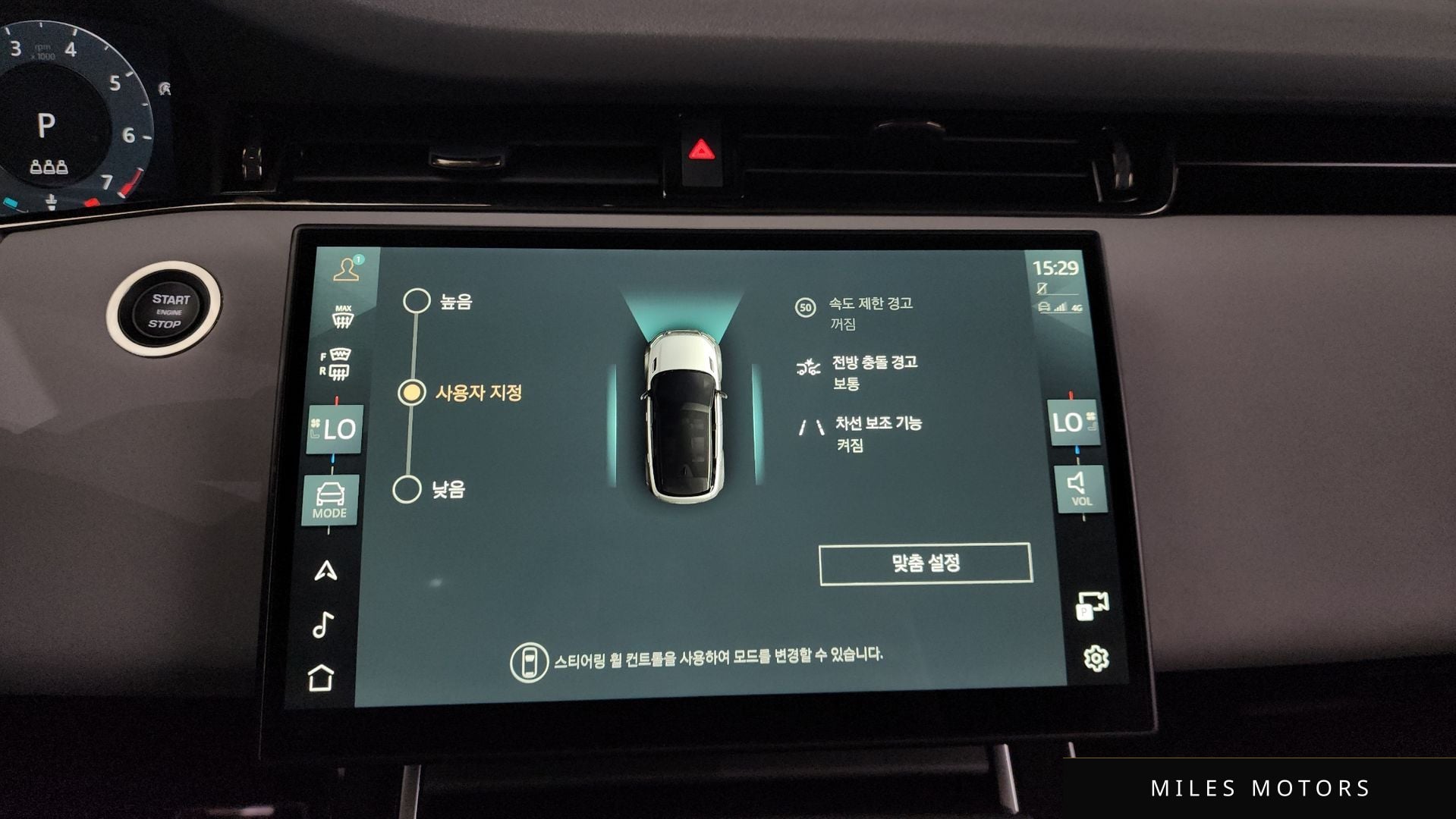 Land Rover 레인지로버 이보크 2024 — миниатюра 16