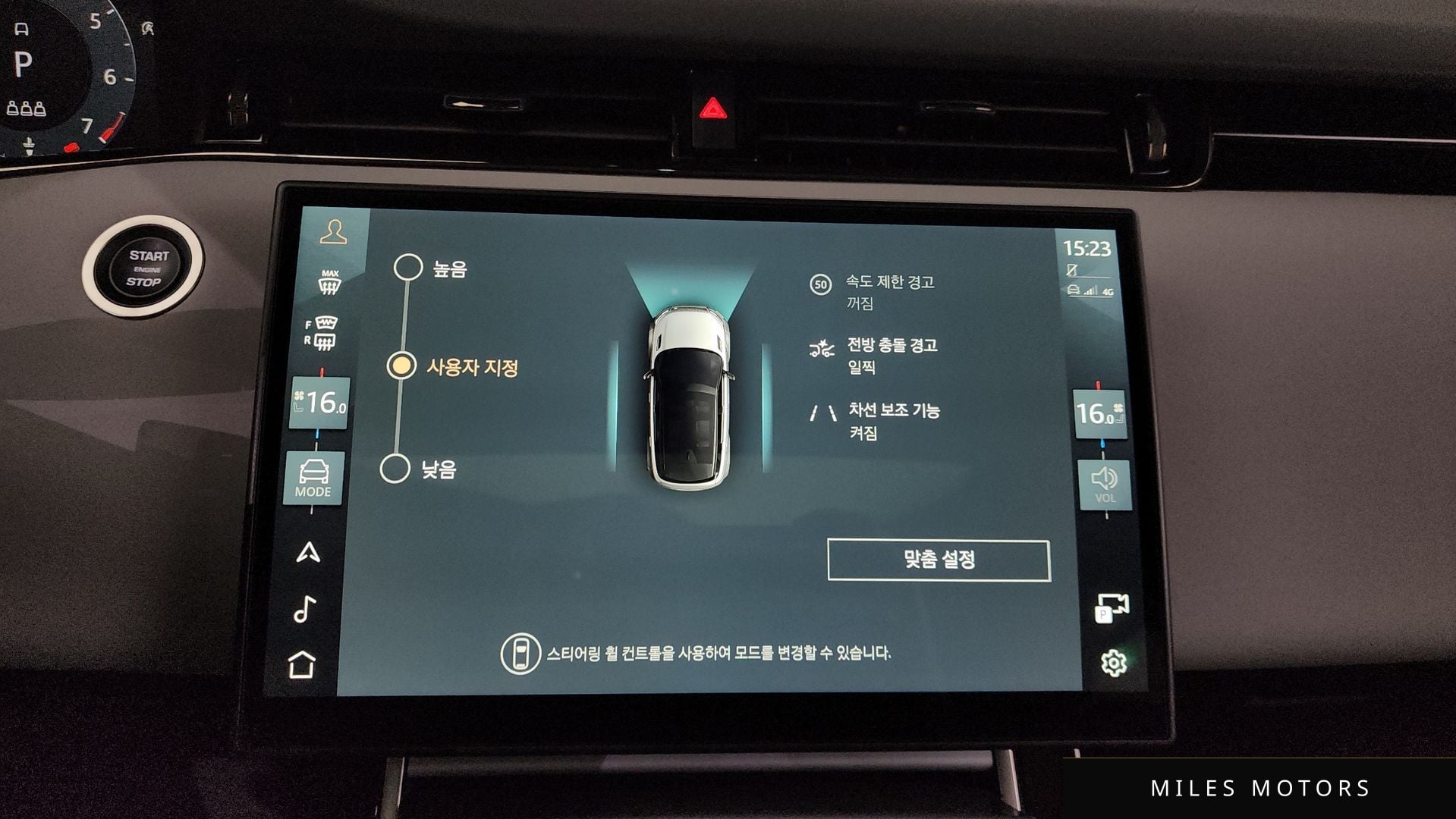 Land Rover 레인지로버 이보크 2024 — миниатюра 16