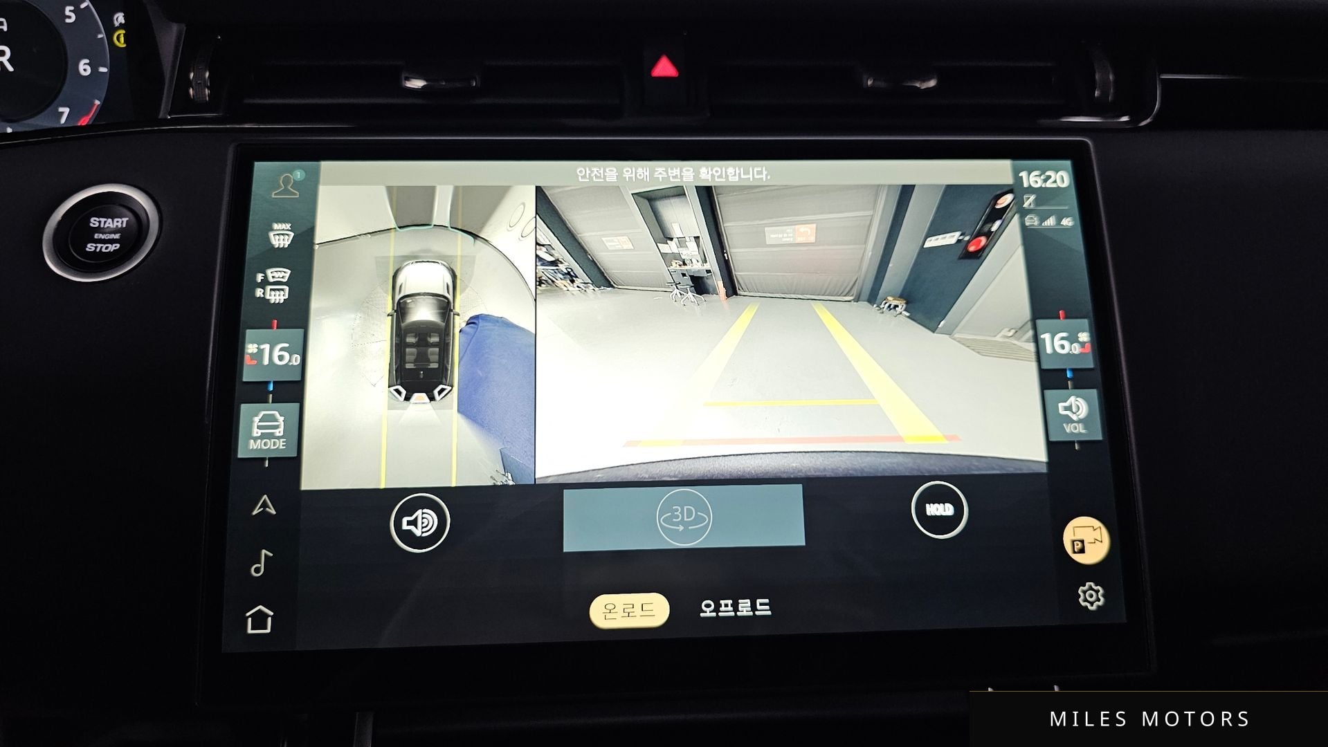 Land Rover 레인지로버 이보크 2024 — миниатюра 15