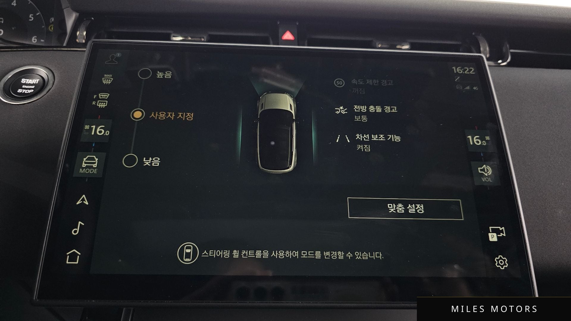 Land Rover 레인지로버 이보크 2024 — миниатюра 16
