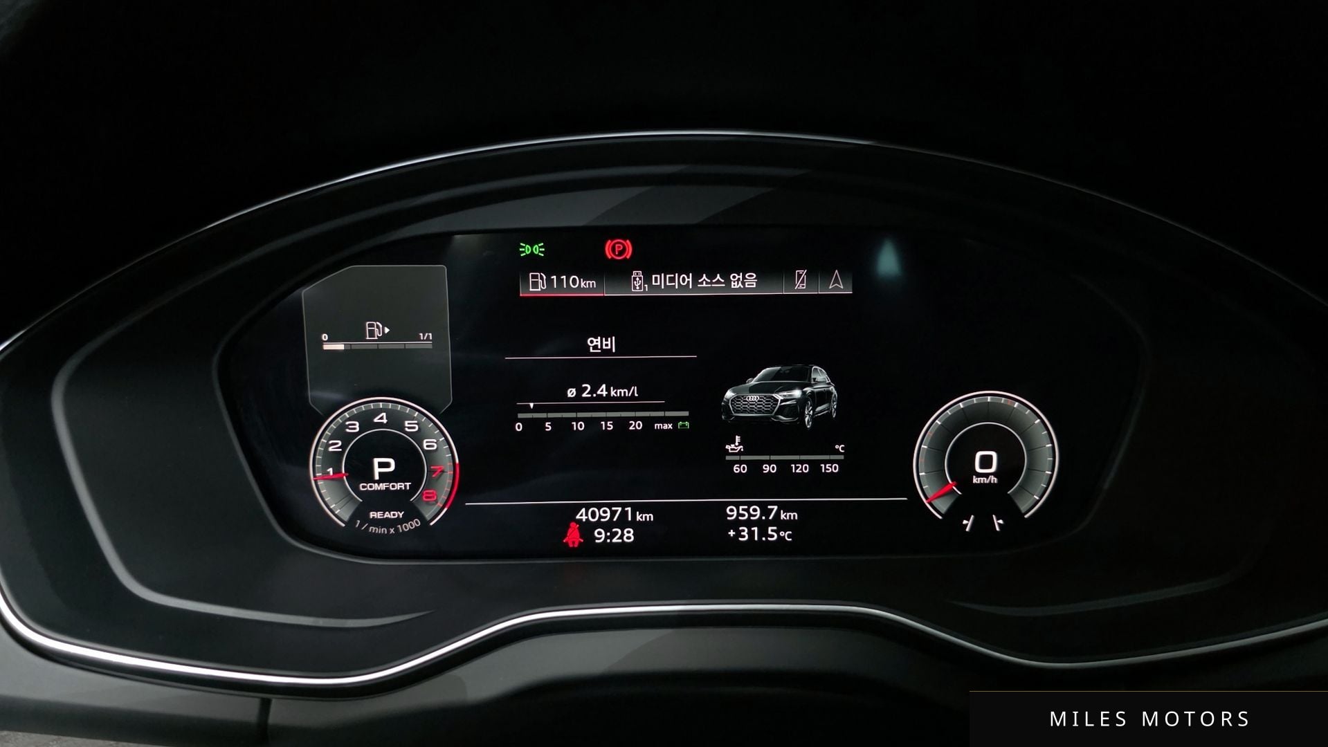 Audi Q5 (FY) 2023 — миниатюра 8