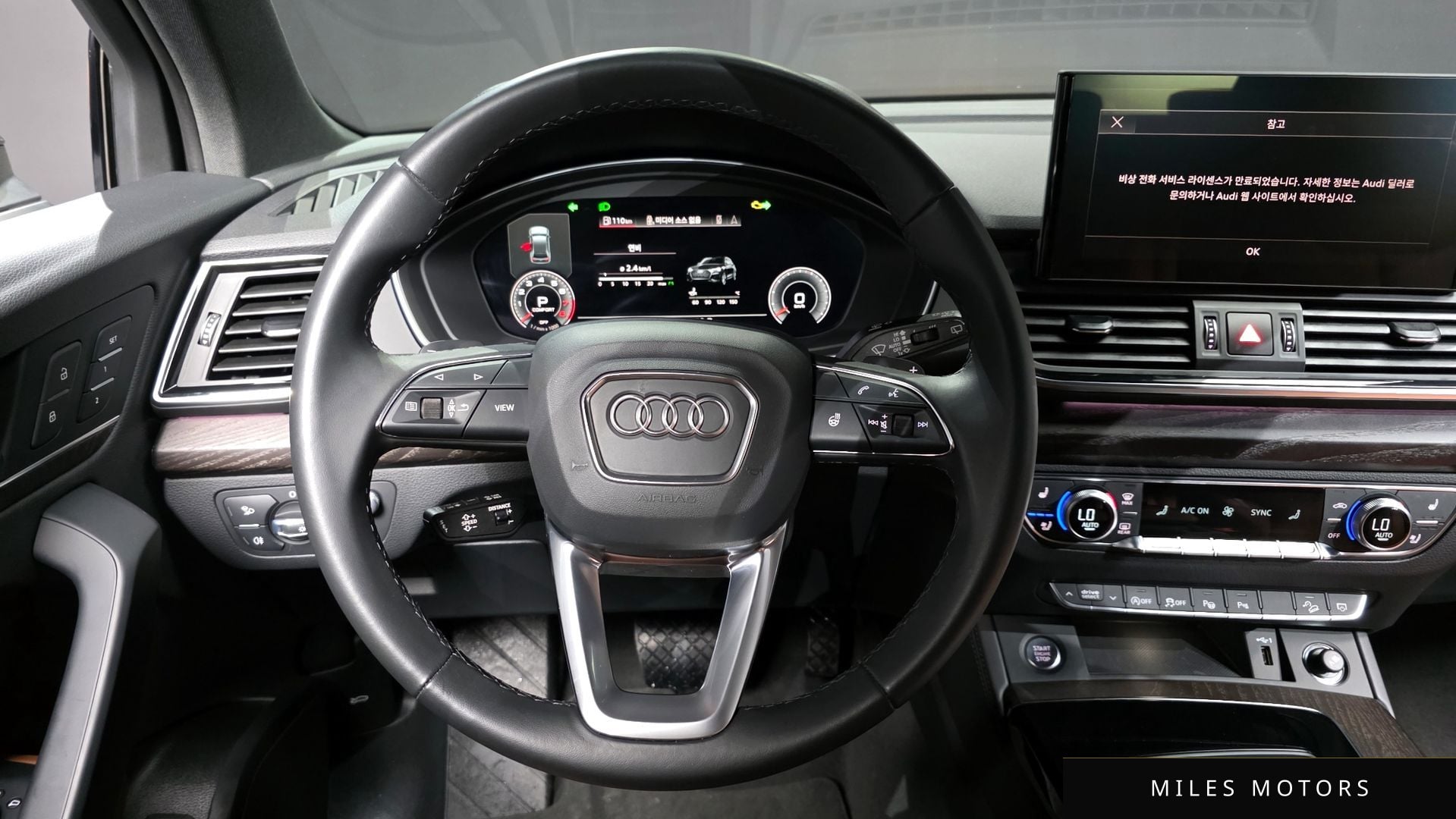 Audi Q5 (FY) 2023 — миниатюра 13