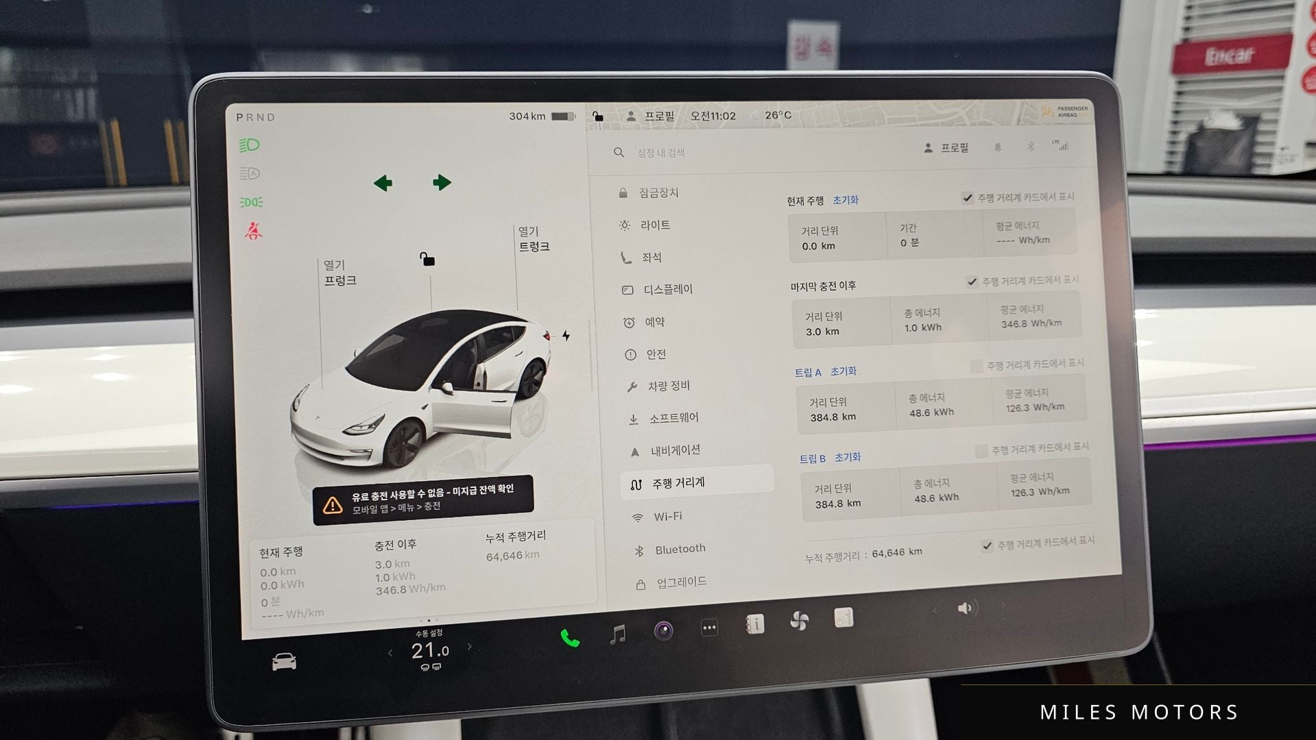 Tesla Model 3 2022 — миниатюра 8