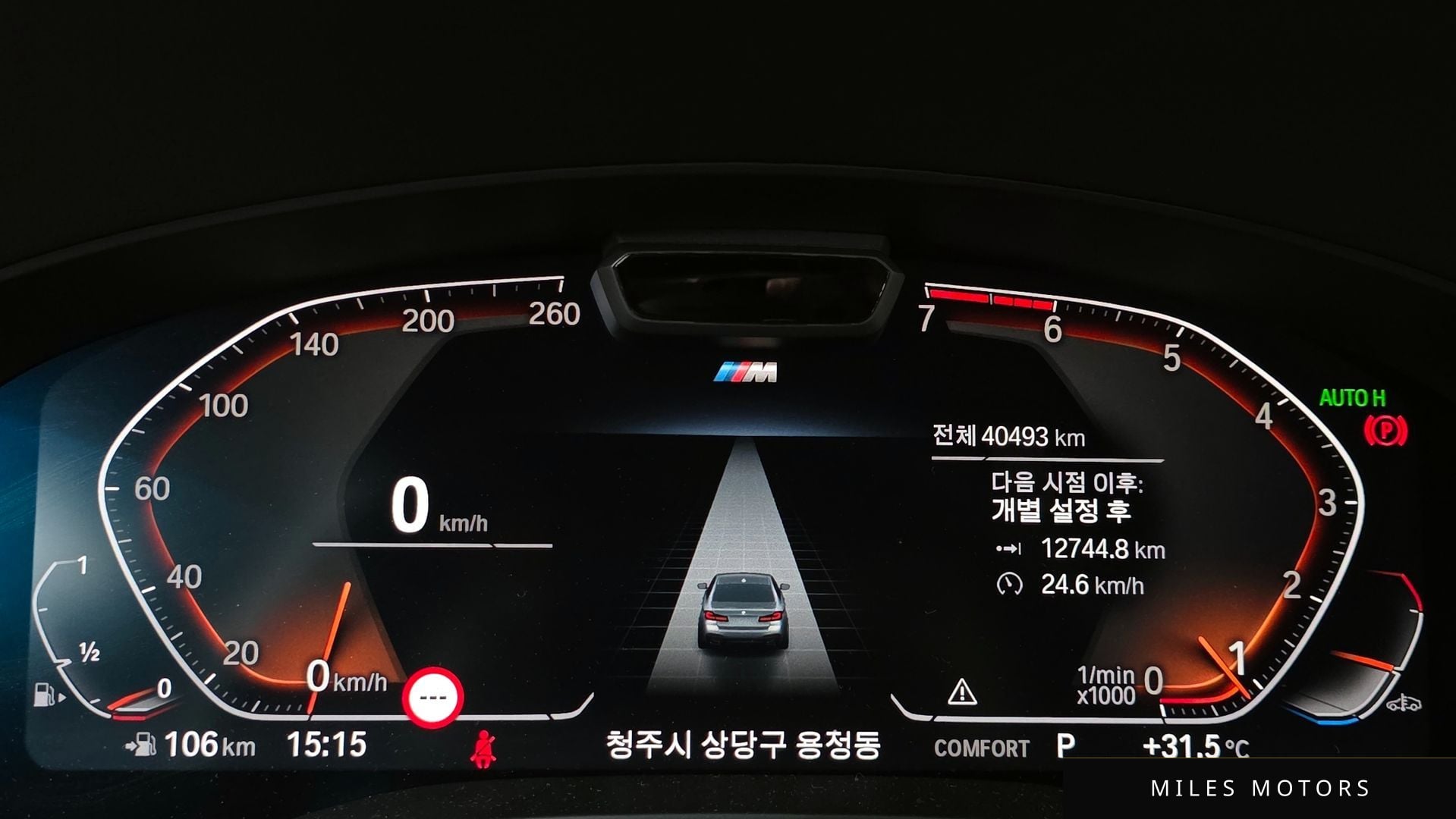 BMW 5 Series (G30) 2021 — миниатюра 8