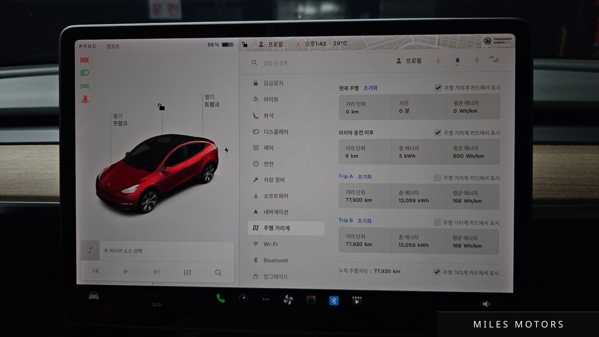 Tesla Model Y 2021 — миниатюра 8