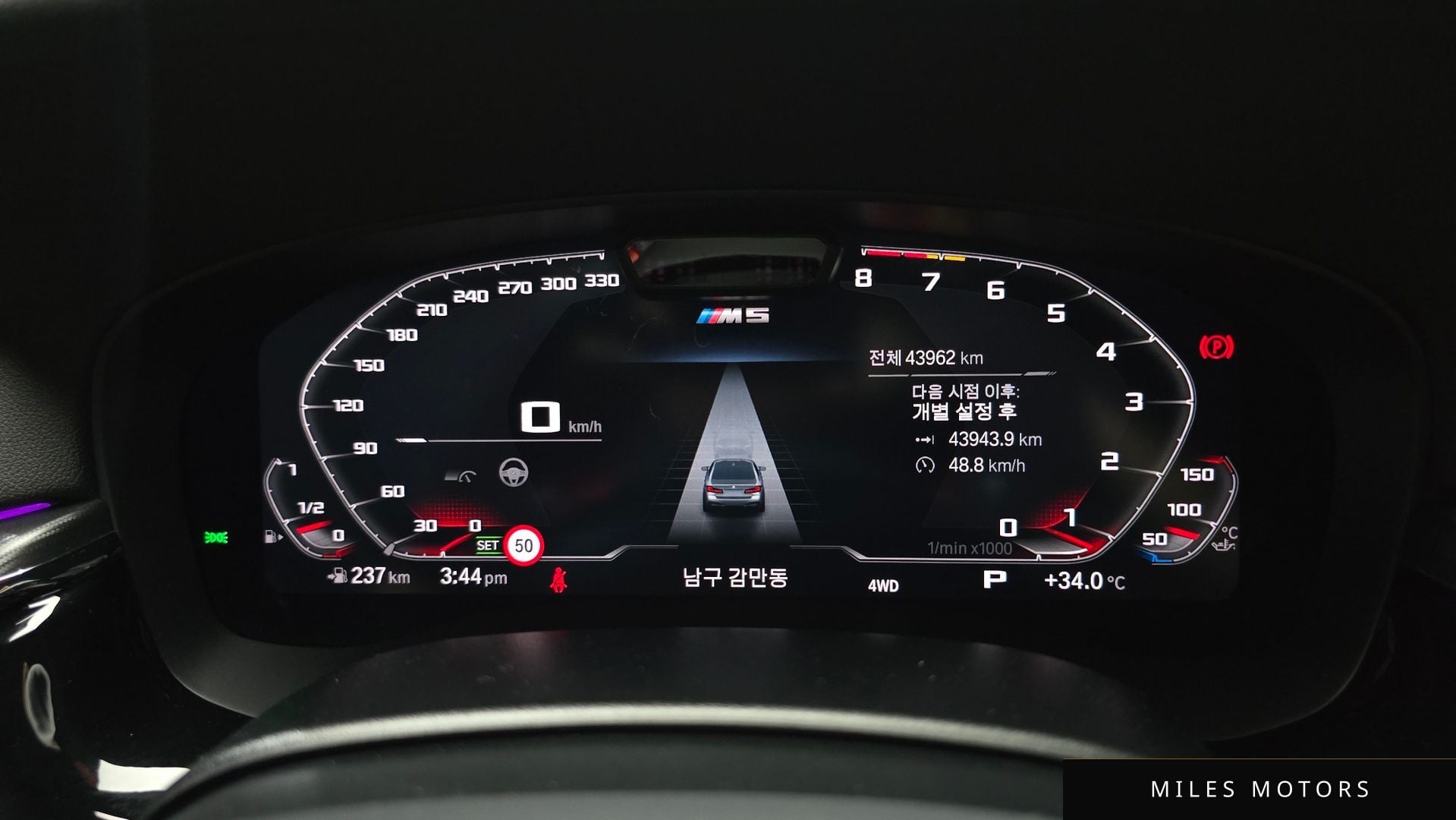 BMW M5 (F90) 2023 — миниатюра 8