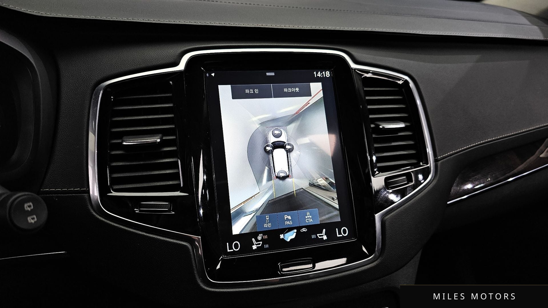 Volvo XC90 2017 — миниатюра 17
