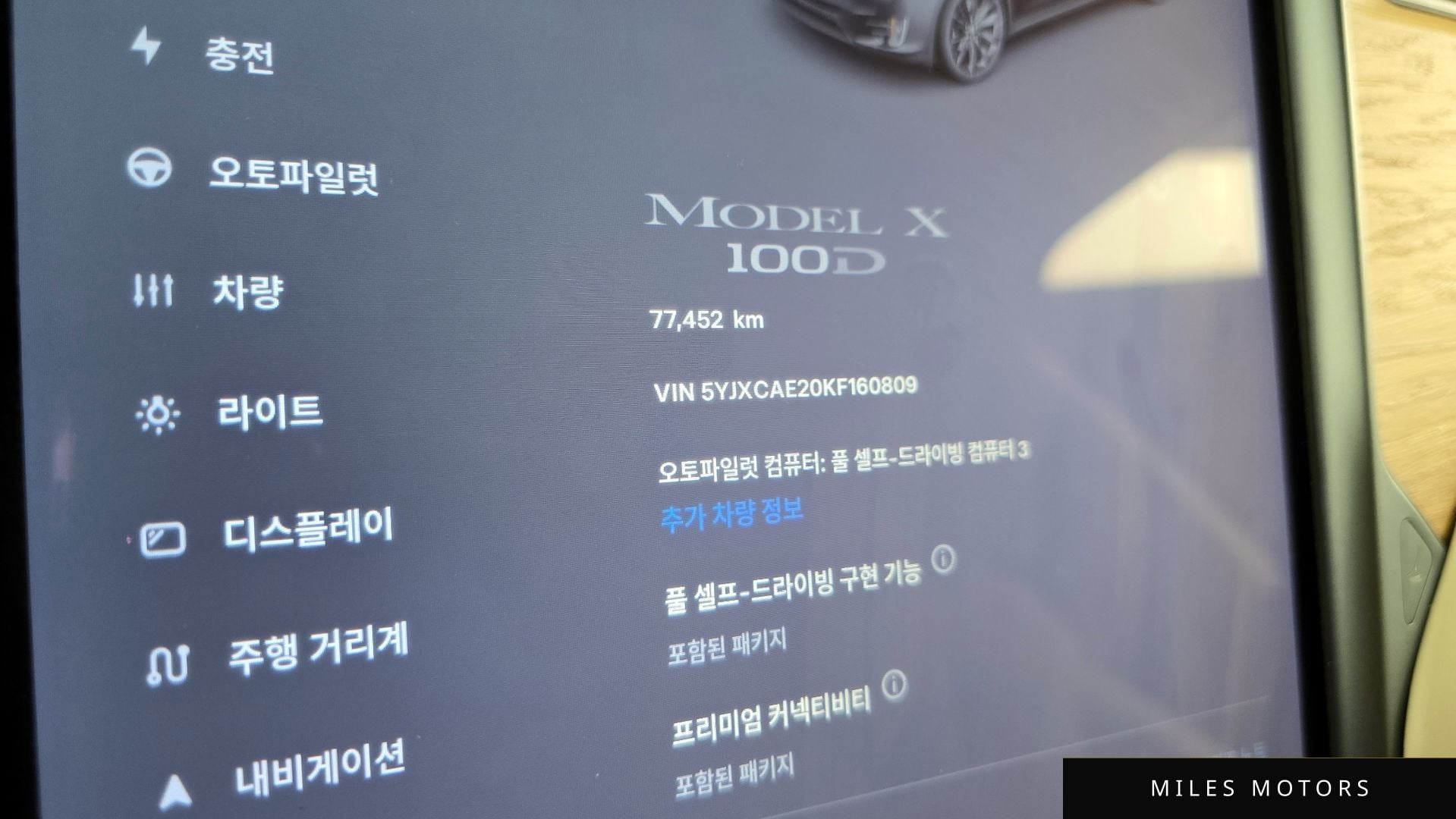 Tesla Model X 2019 — миниатюра 8