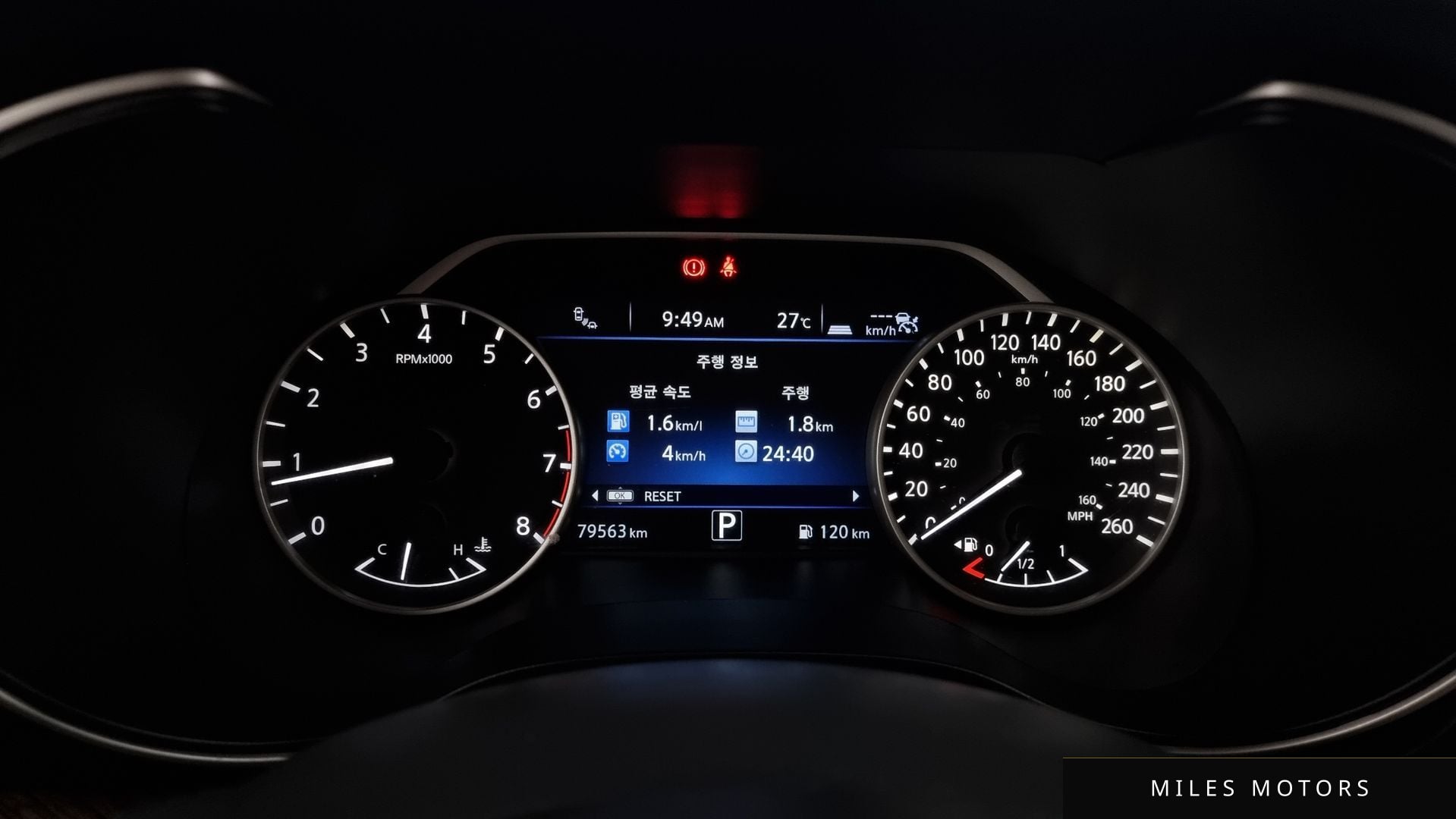 Nissan Maxima 2017 — миниатюра 8