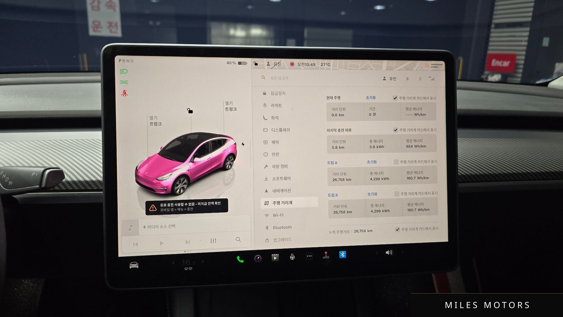 Tesla Model Y 2022 — миниатюра 8