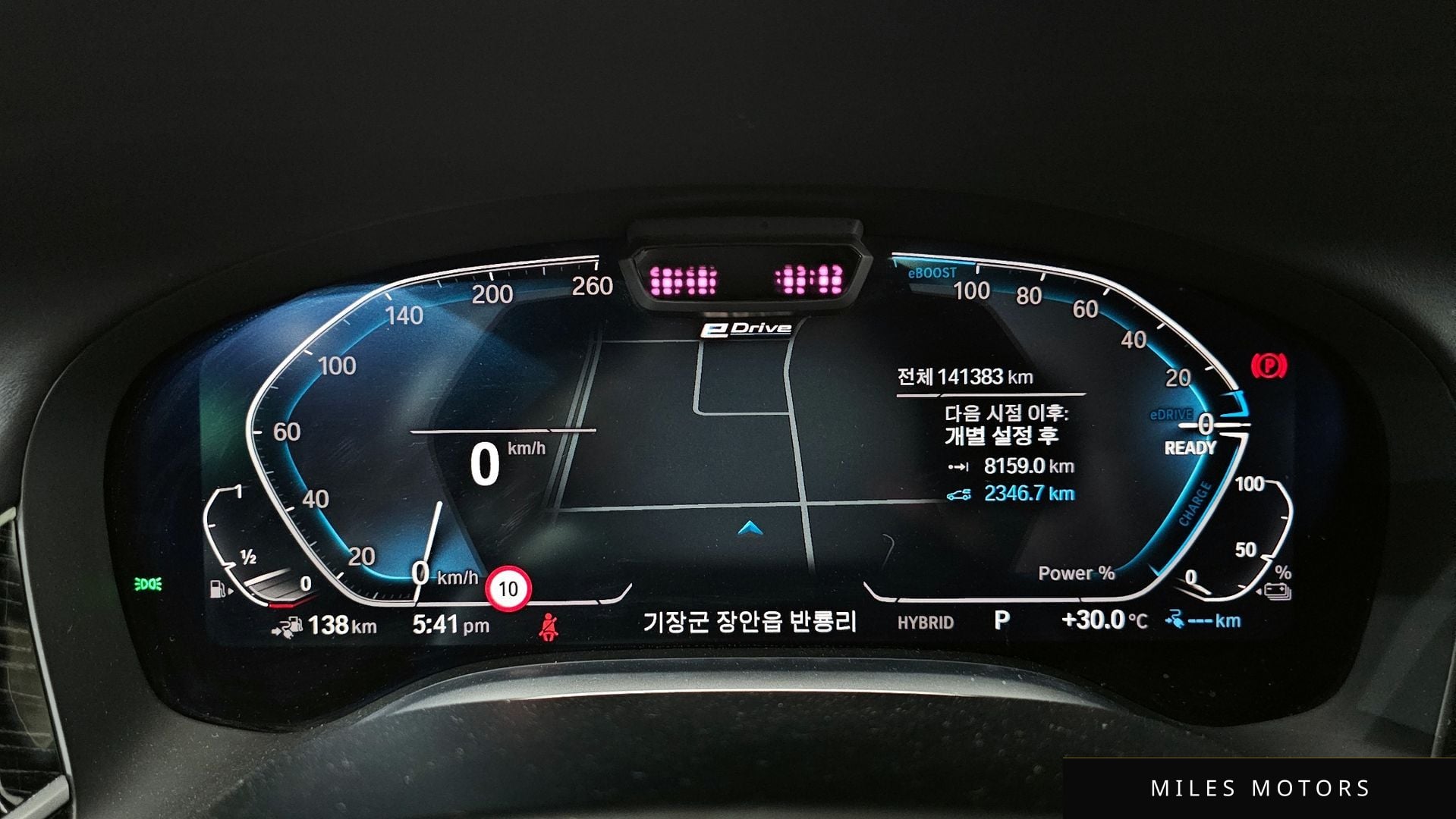 BMW 7 Series (G11) 2020 — миниатюра 8